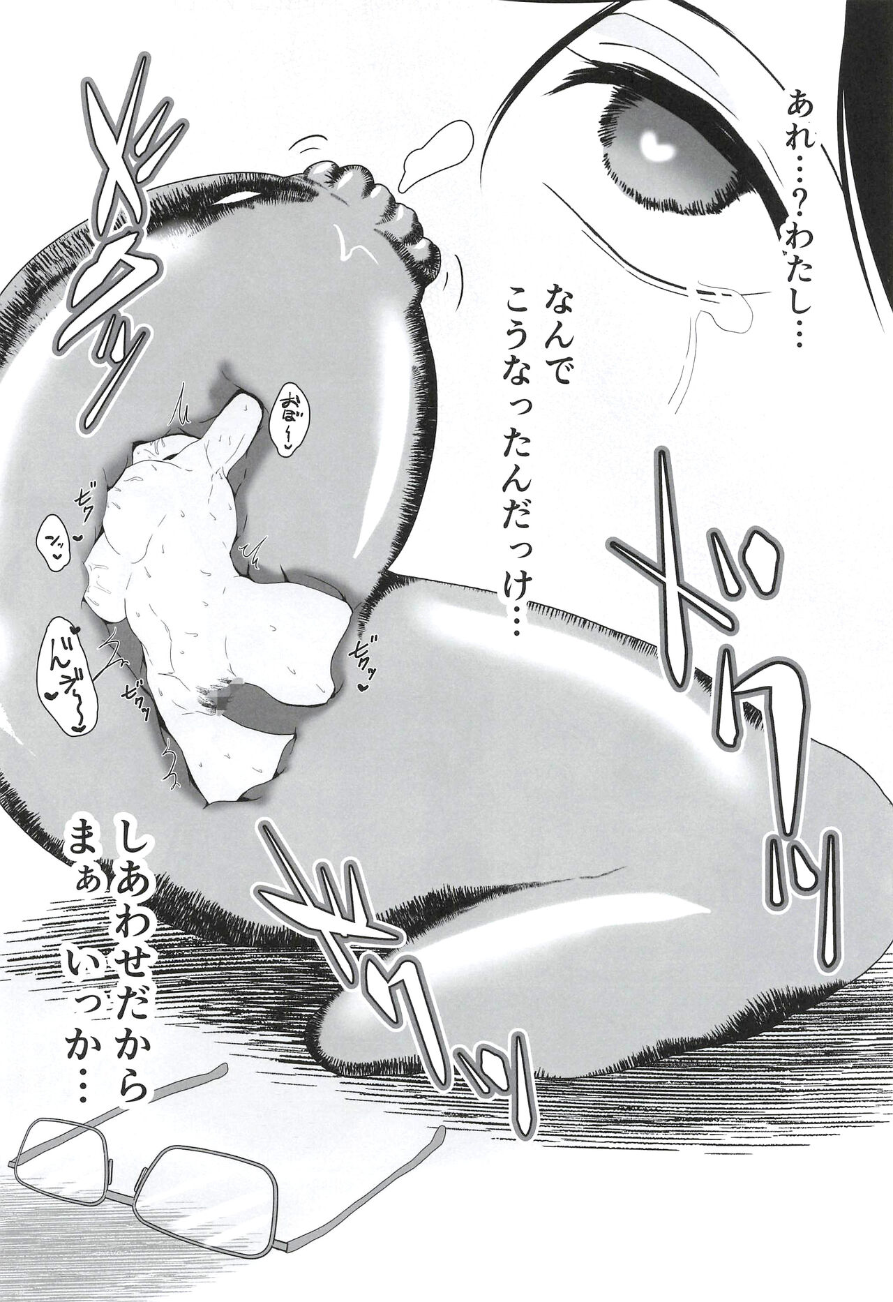 [Ameiro Biscuit (2ku, Susuanpan)] Seifuku Kai In 이미지 번호 18