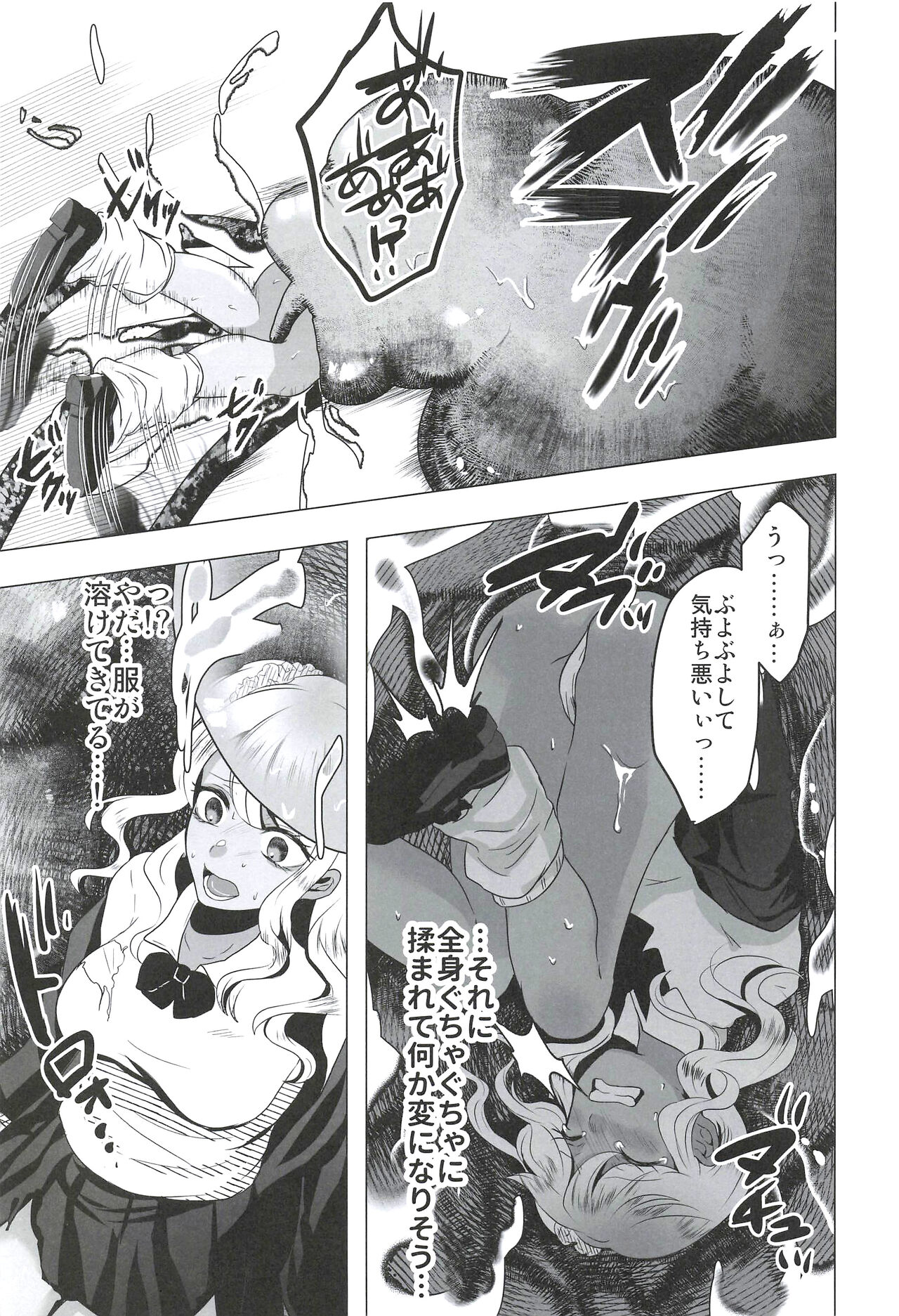 [Ameiro Biscuit (2ku, Susuanpan)] Seifuku Kai In 이미지 번호 31