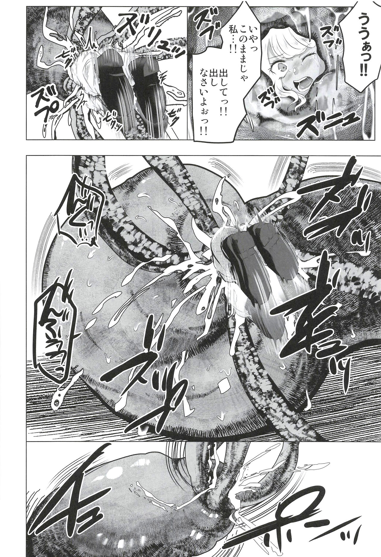 [Ameiro Biscuit (2ku, Susuanpan)] Seifuku Kai In 이미지 번호 32