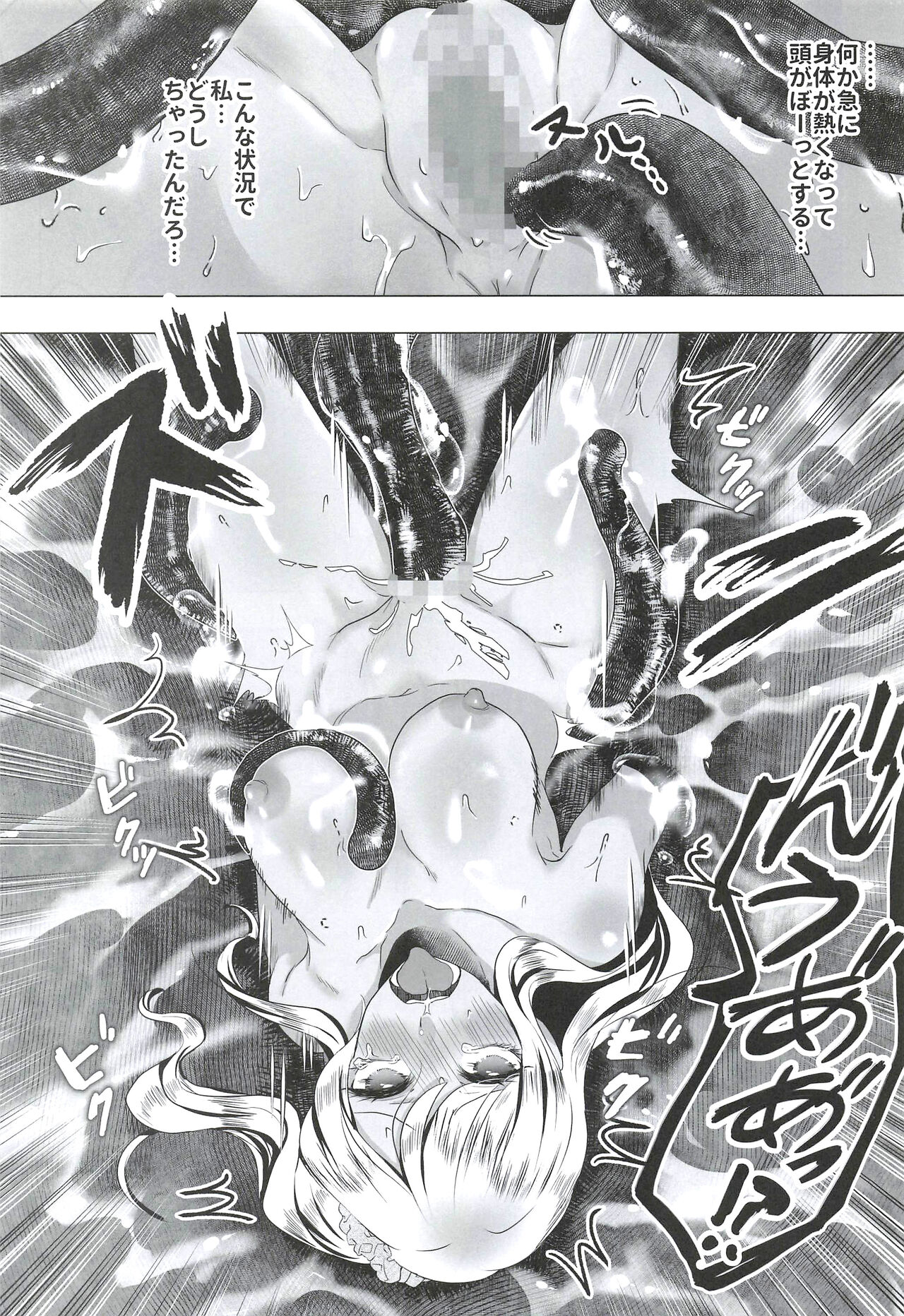 [Ameiro Biscuit (2ku, Susuanpan)] Seifuku Kai In 이미지 번호 35