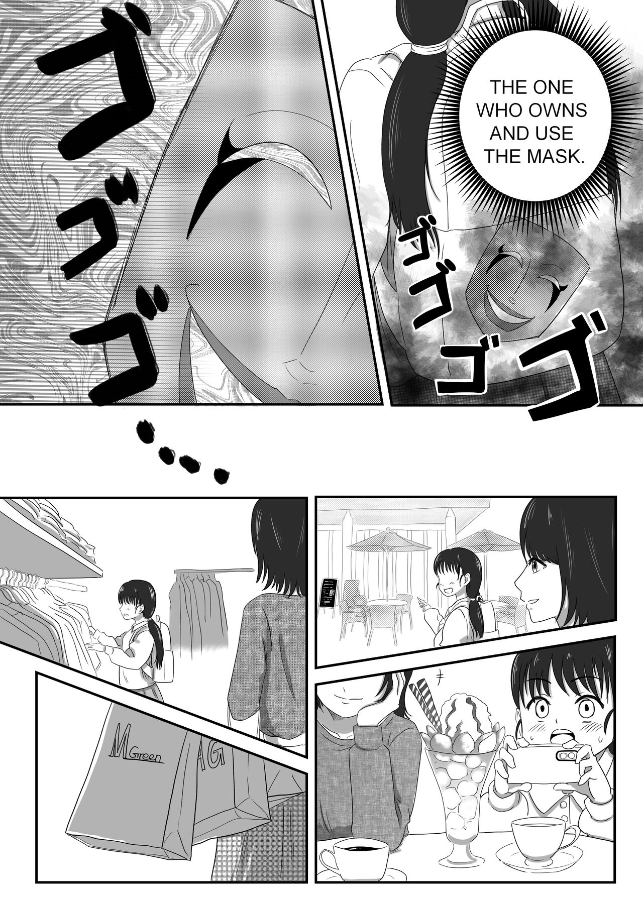 [AQUOTZ] The Evil Mask 3 image number 5