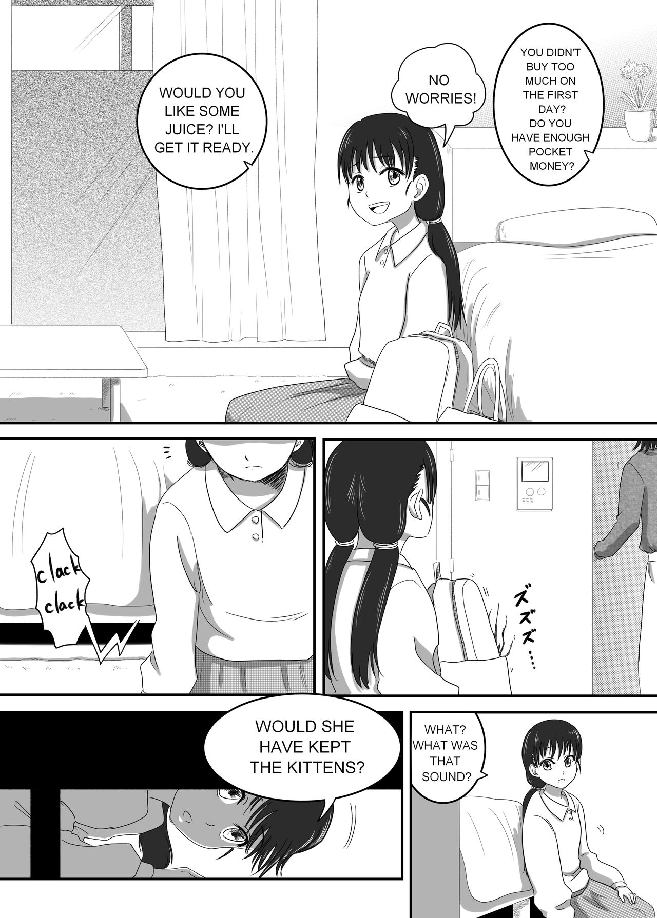 [AQUOTZ] The Evil Mask 3 image number 6