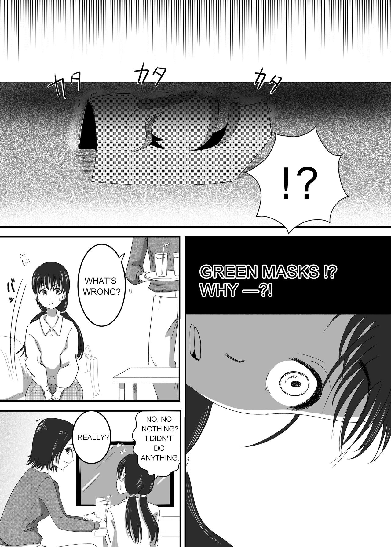 [AQUOTZ] The Evil Mask 3 image number 7