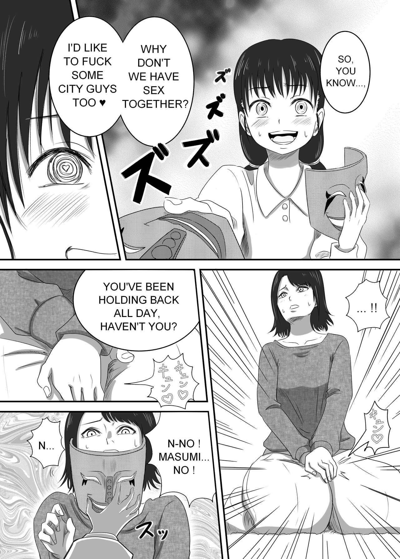 [AQUOTZ] The Evil Mask 3 image number 10