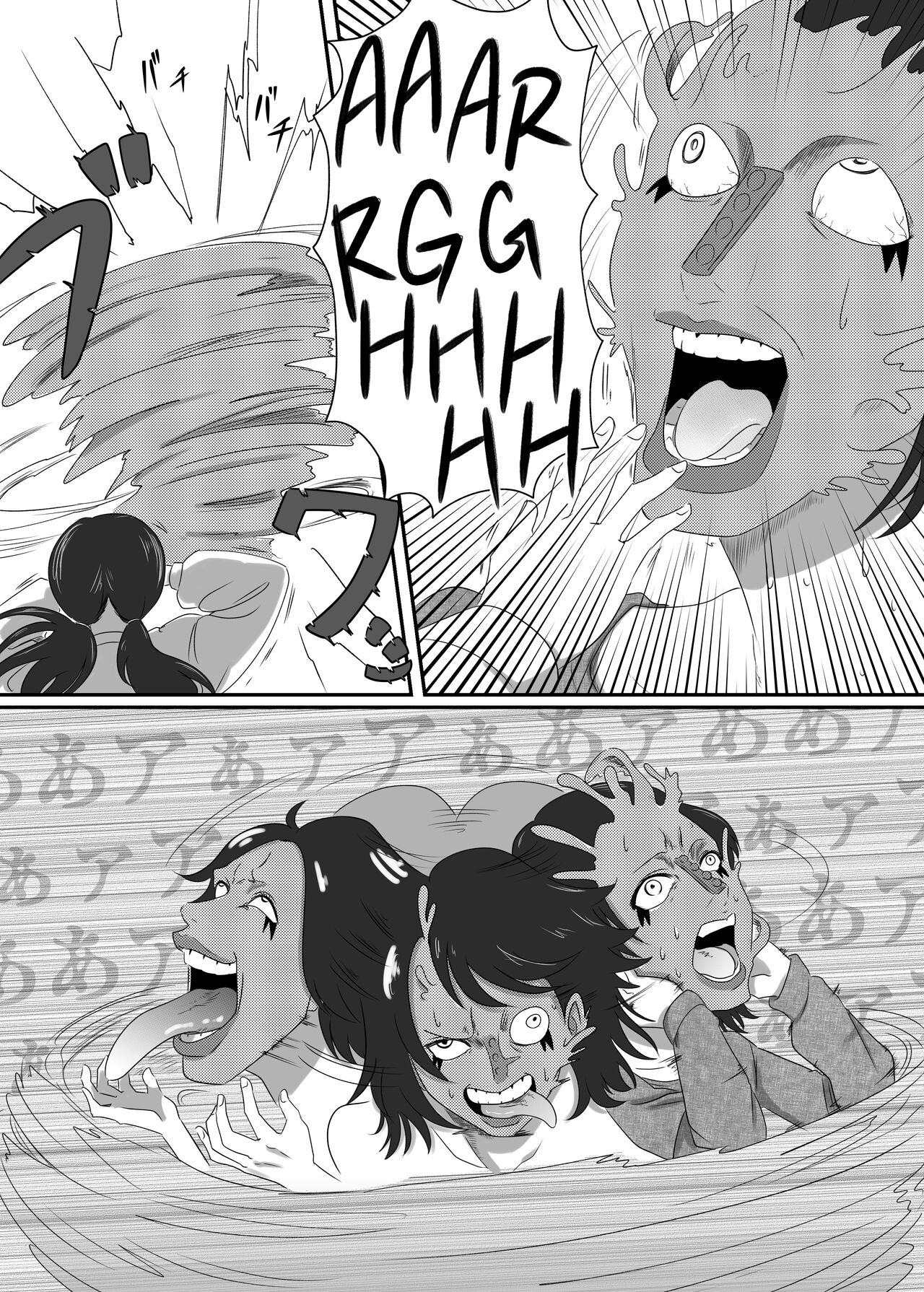 [AQUOTZ] The Evil Mask 3 image number 11