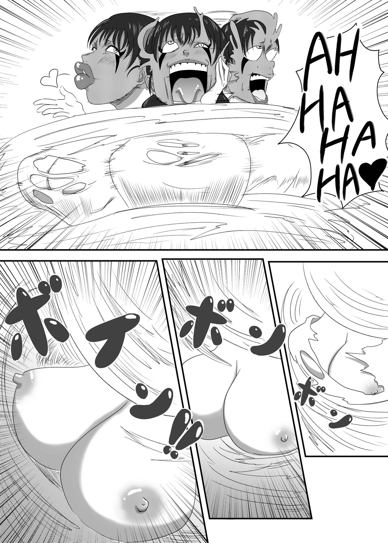 [AQUOTZ] The Evil Mask 3 image number 13