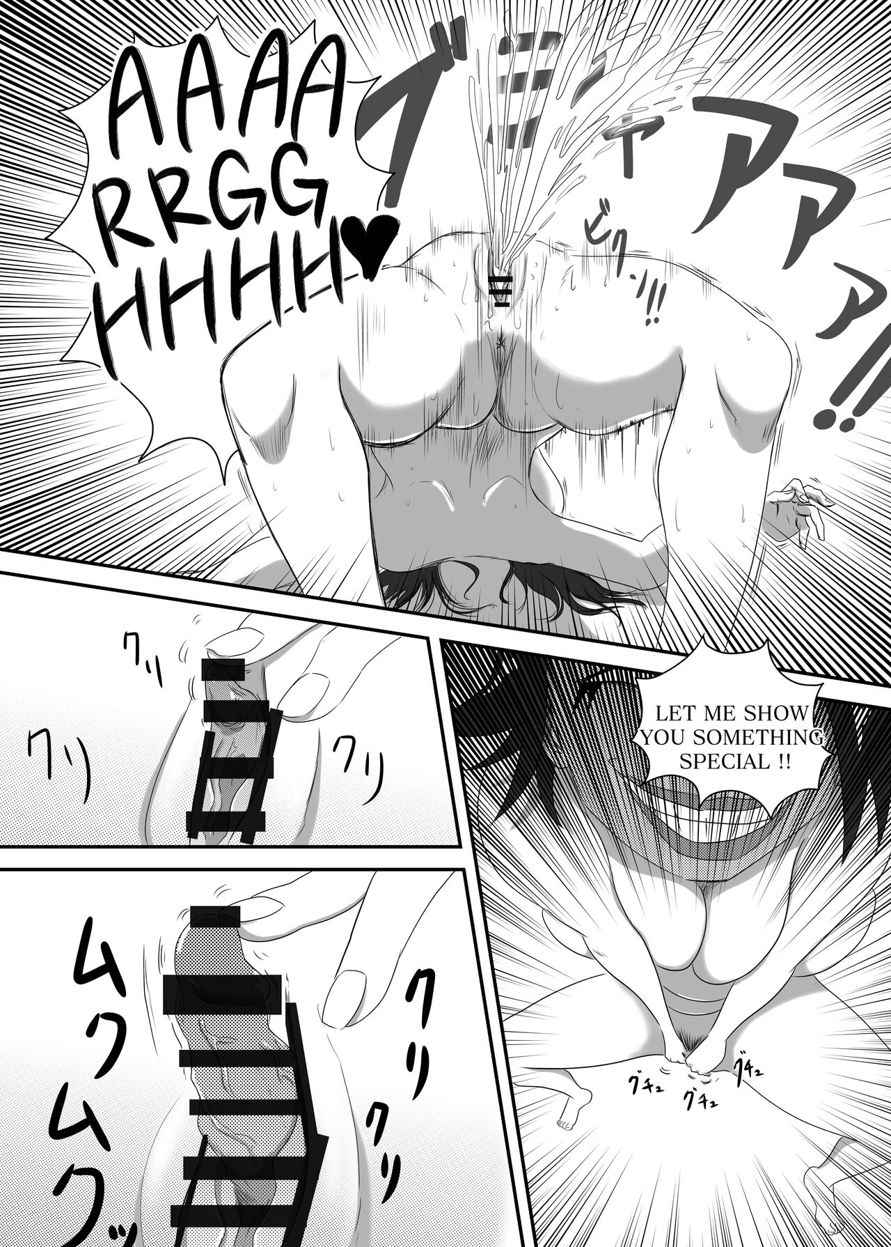 [AQUOTZ] The Evil Mask 3 image number 17