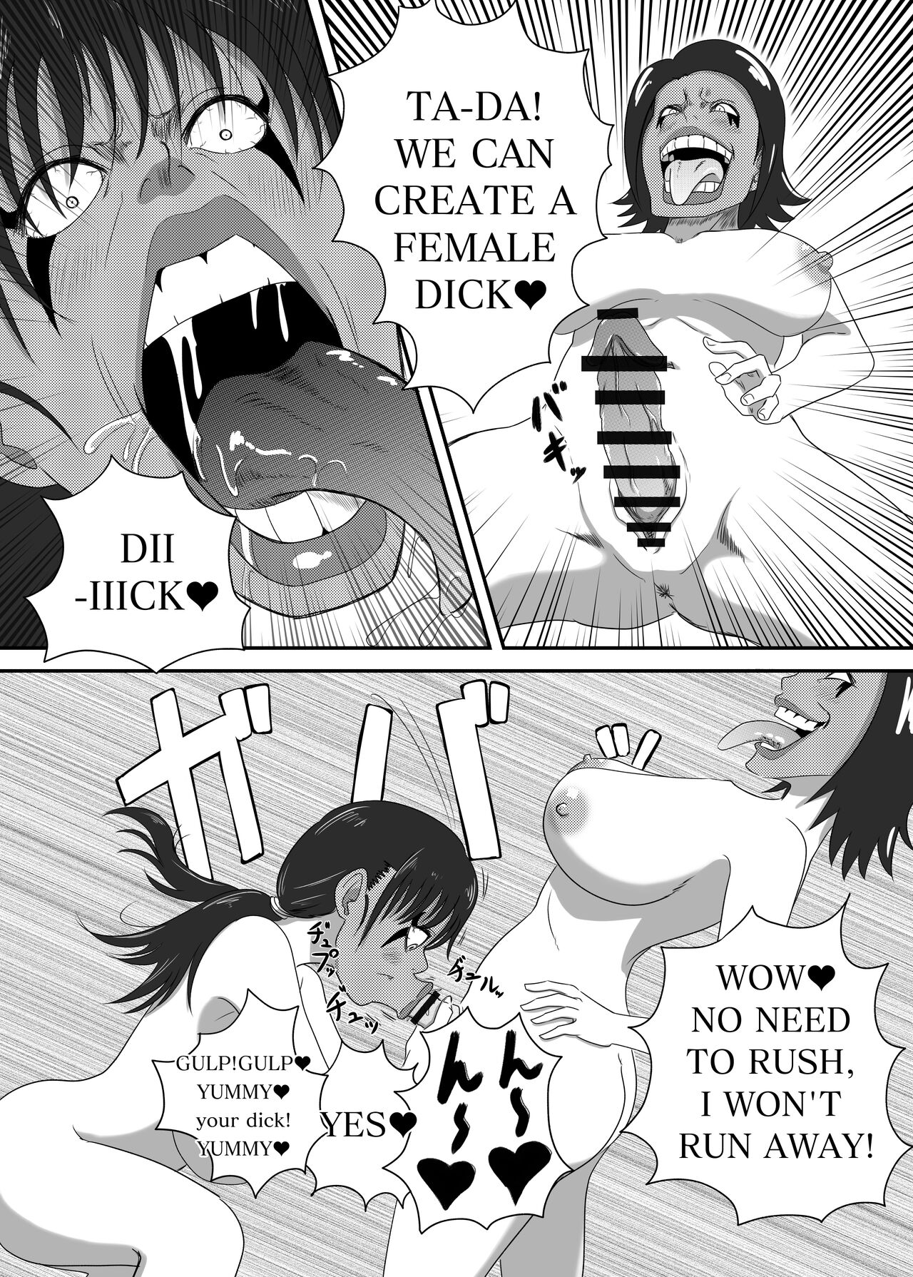 [AQUOTZ] The Evil Mask 3 image number 18