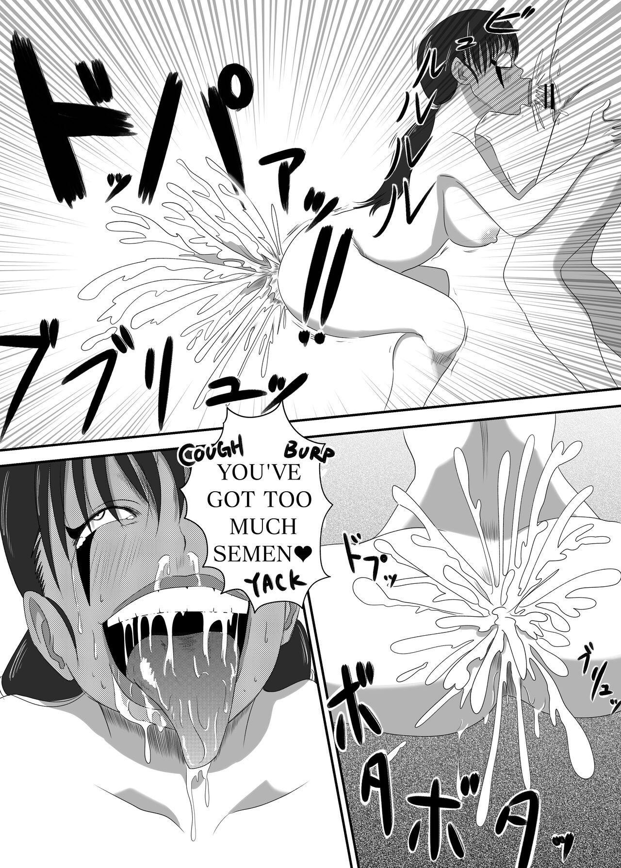 [AQUOTZ] The Evil Mask 3 image number 20