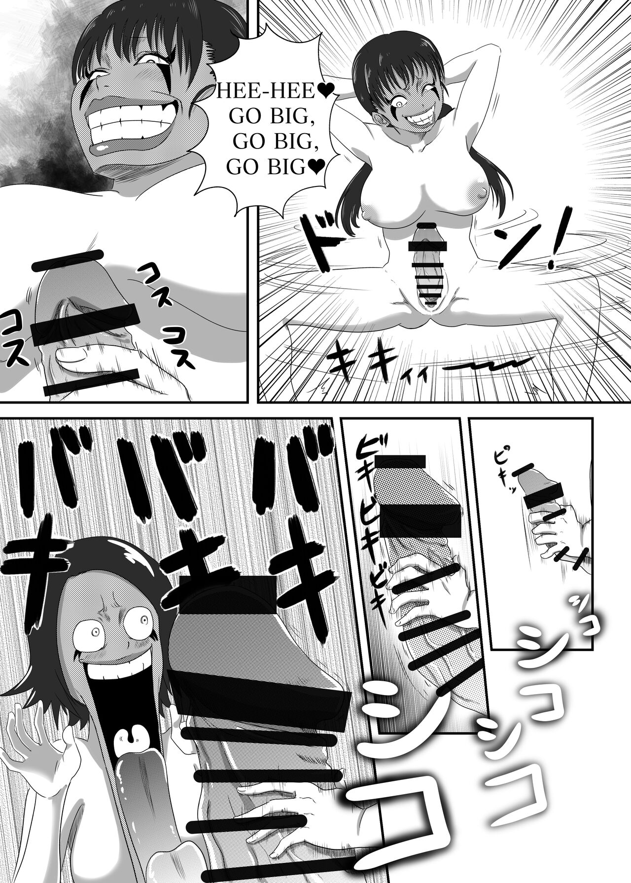 [AQUOTZ] The Evil Mask 3 image number 23