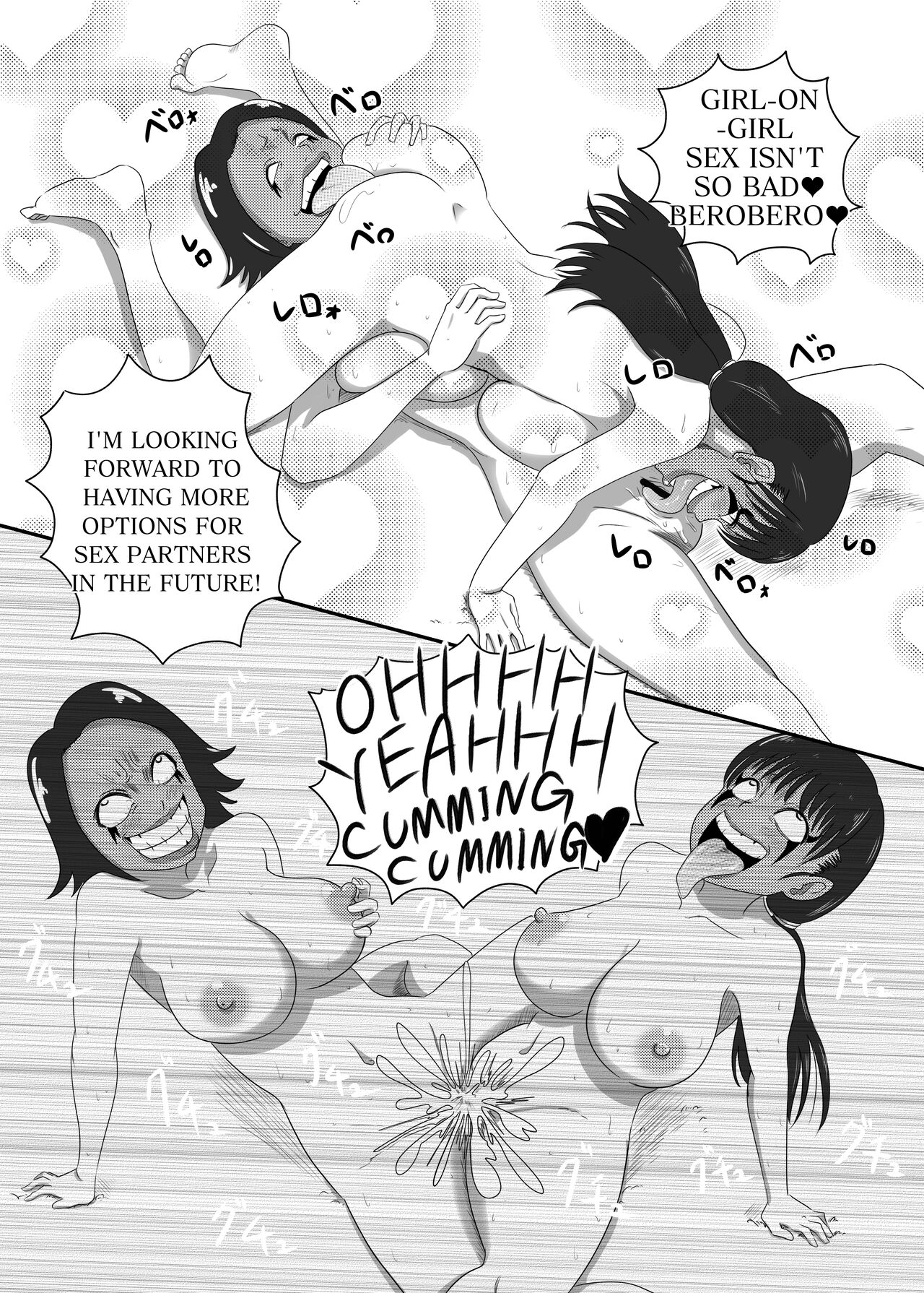 [AQUOTZ] The Evil Mask 3 image number 28