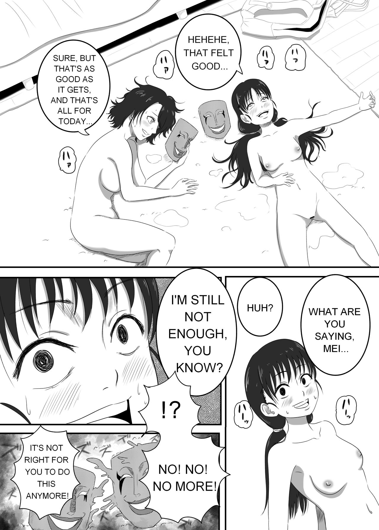 [AQUOTZ] The Evil Mask 3 image number 30