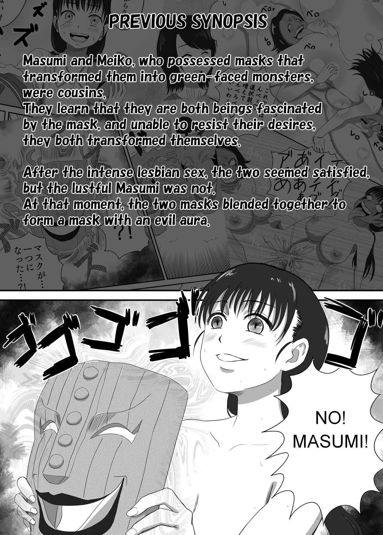 [AQUOTZ] The Evil Mask 4 2eme image