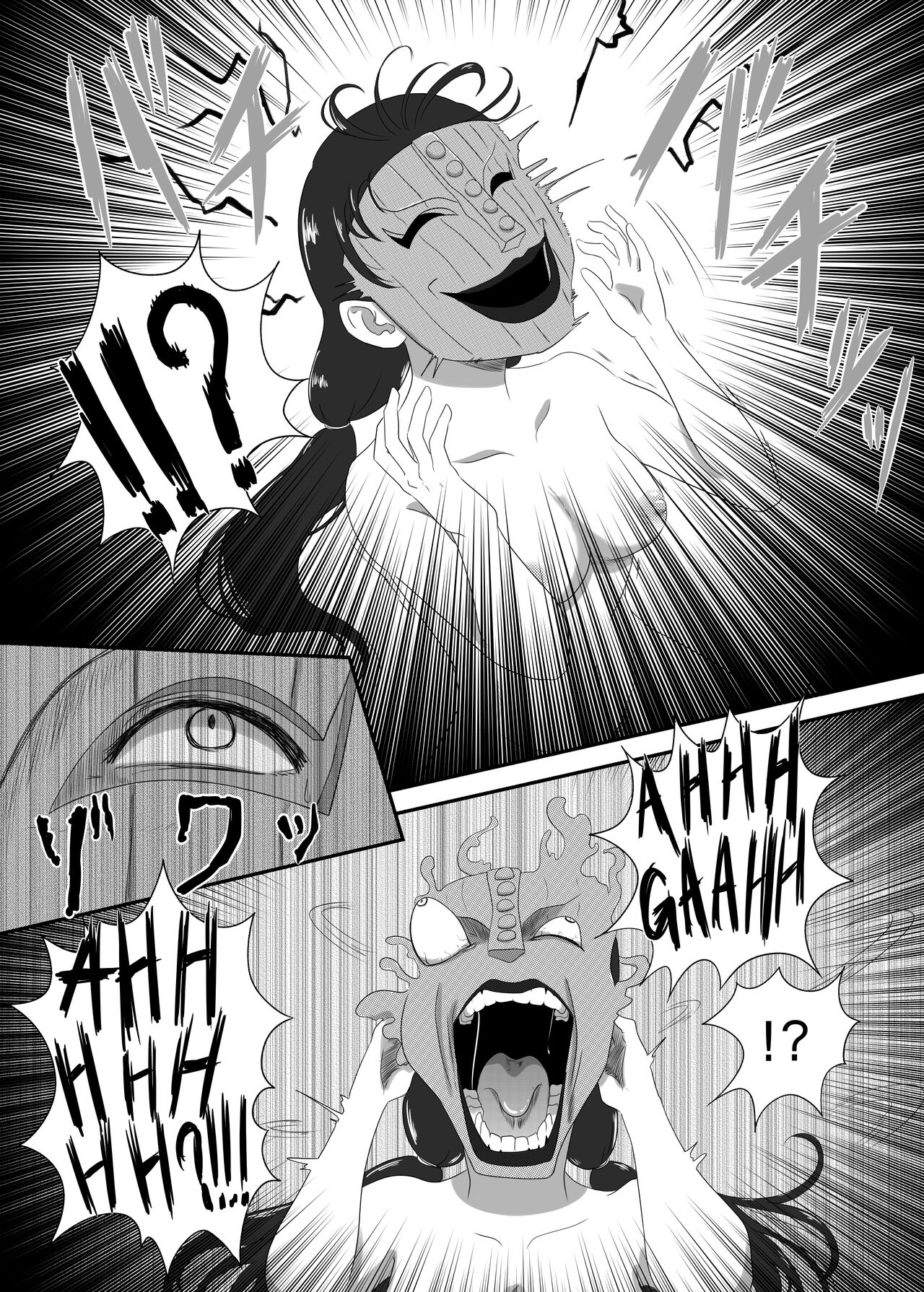 [AQUOTZ] The Evil Mask 4 3eme image