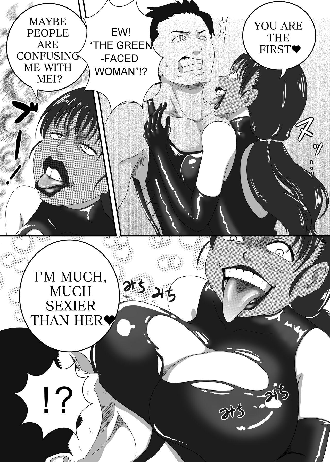 [AQUOTZ] The Evil Mask 4 8eme image