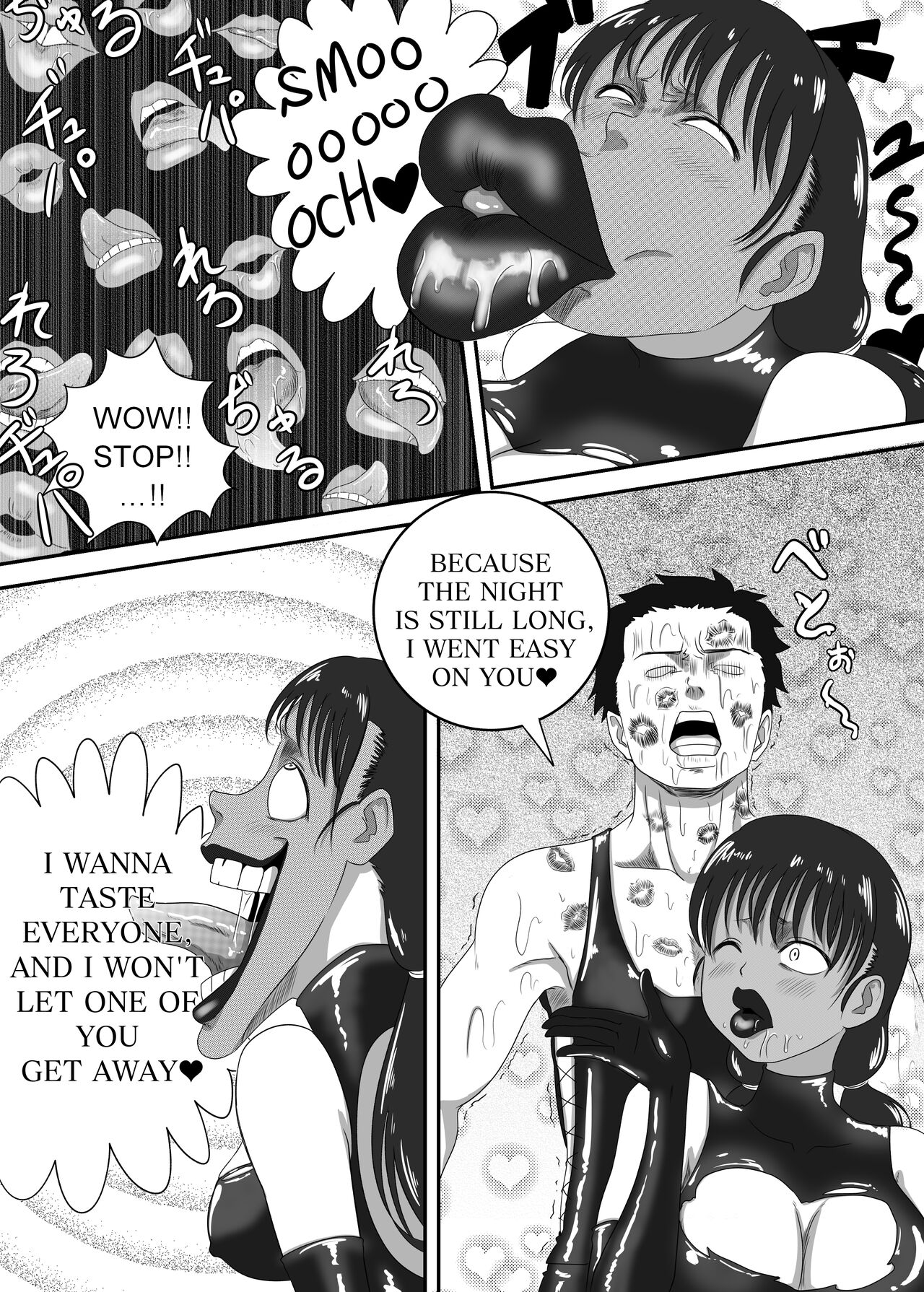 [AQUOTZ] The Evil Mask 4 9eme image