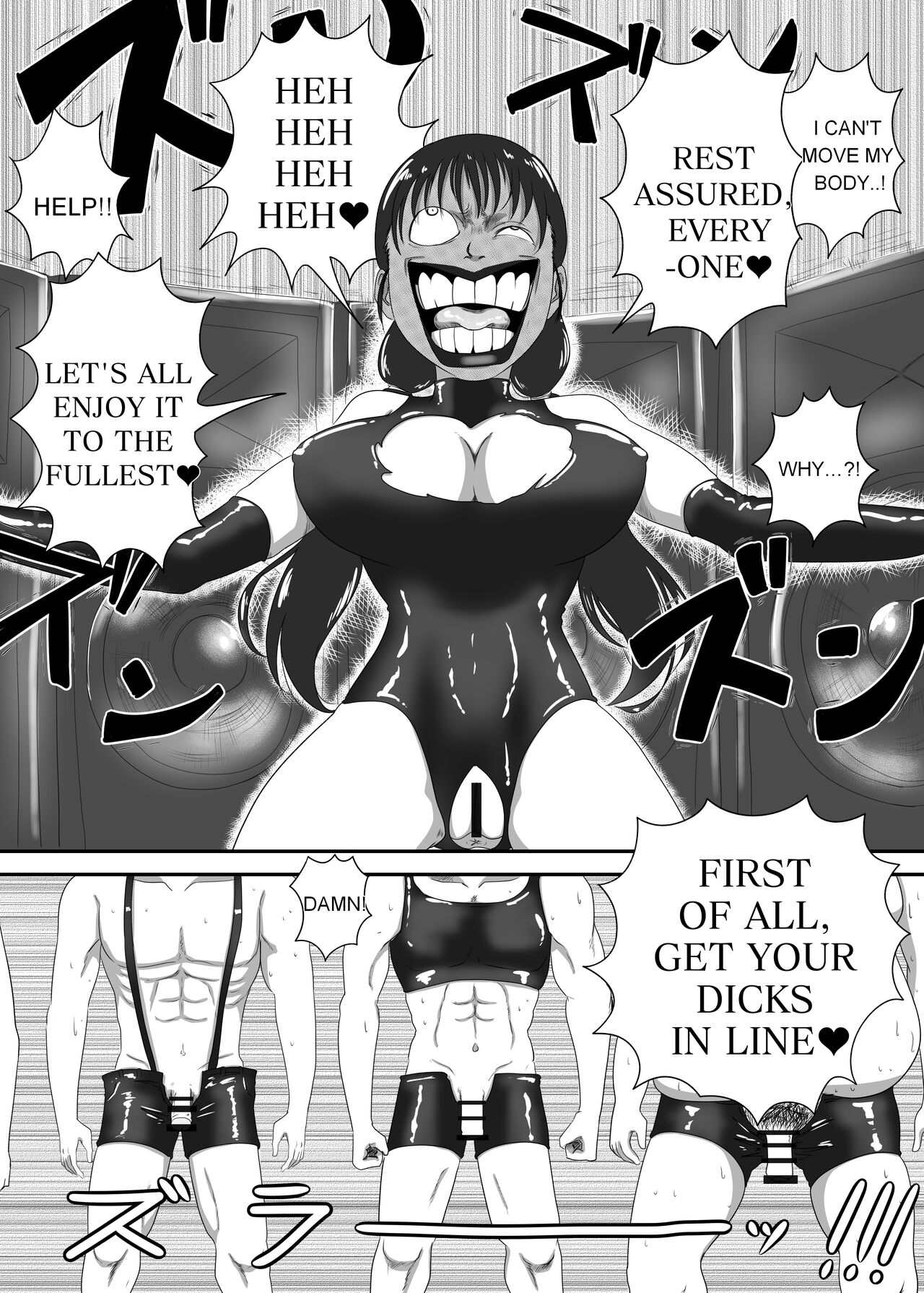 [AQUOTZ] The Evil Mask 4 10eme image