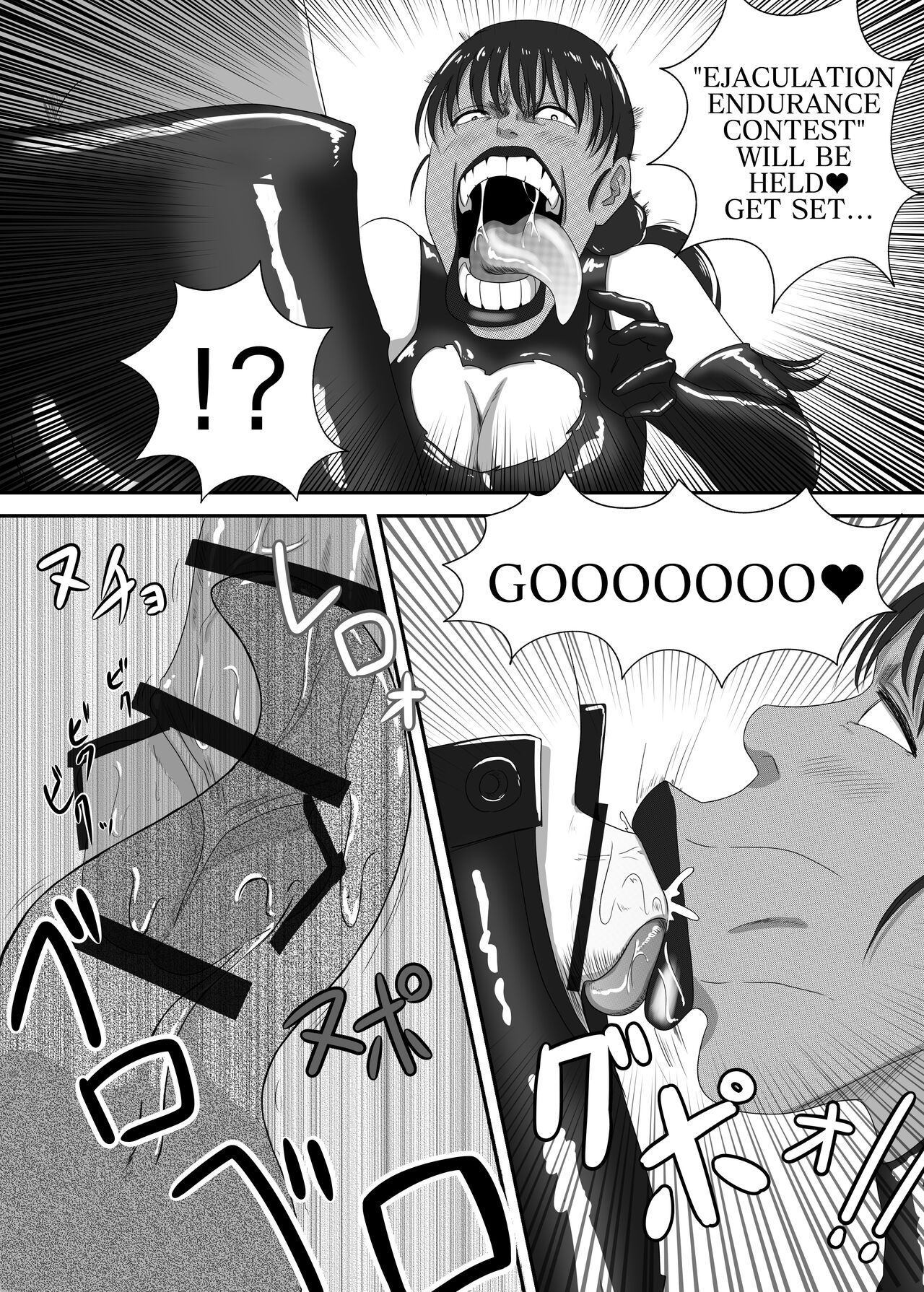 [AQUOTZ] The Evil Mask 4 11eme image