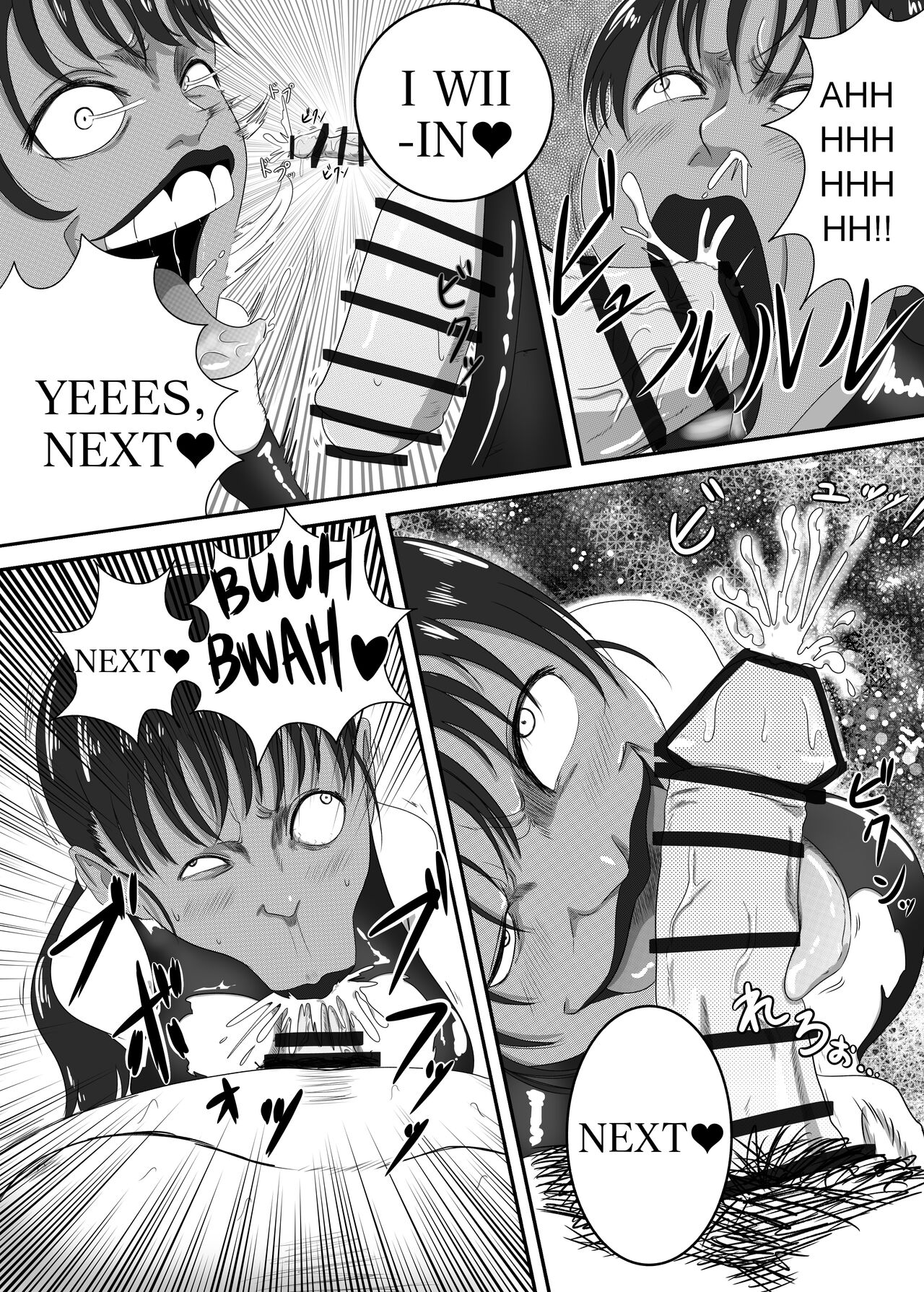 [AQUOTZ] The Evil Mask 4 12eme image