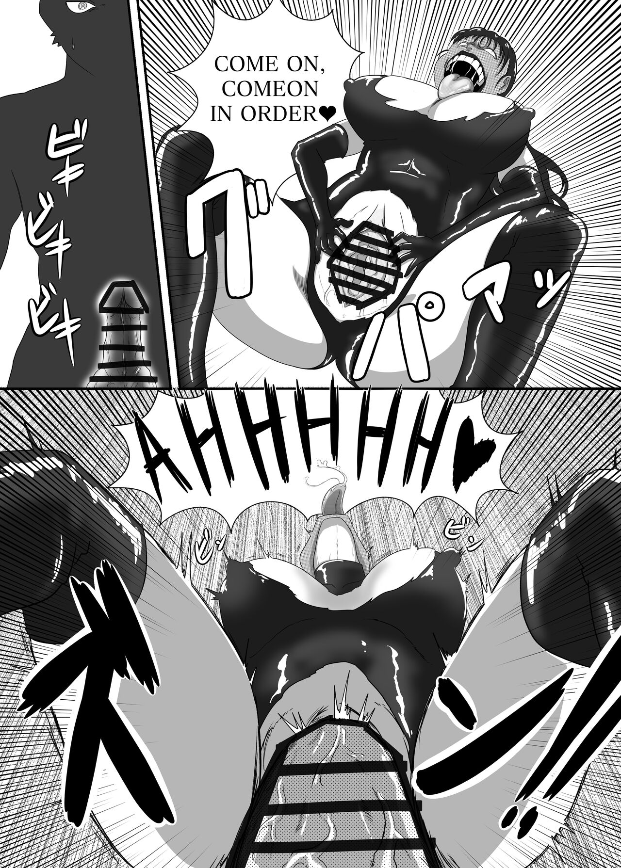 [AQUOTZ] The Evil Mask 4 14eme image