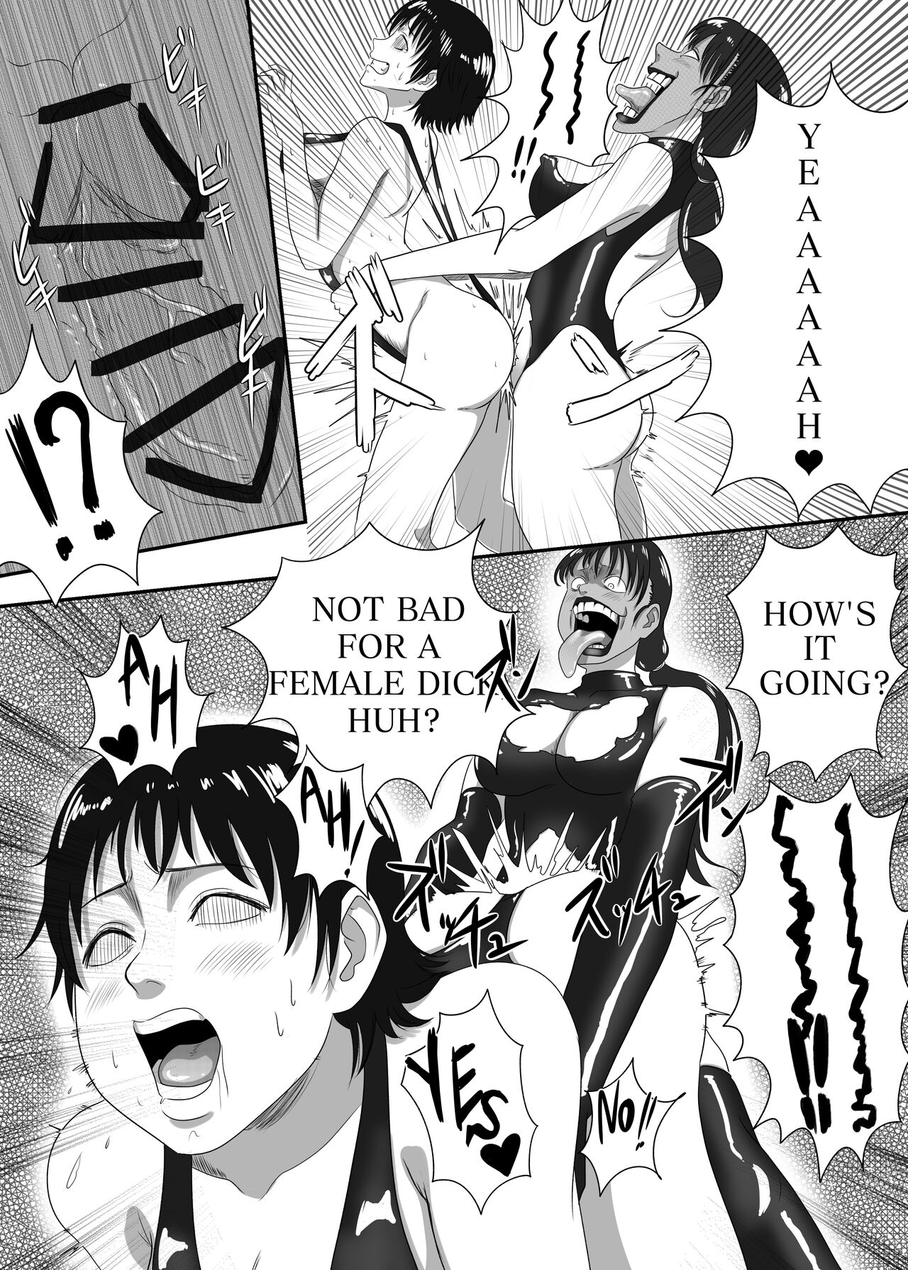 [AQUOTZ] The Evil Mask 4 17eme image