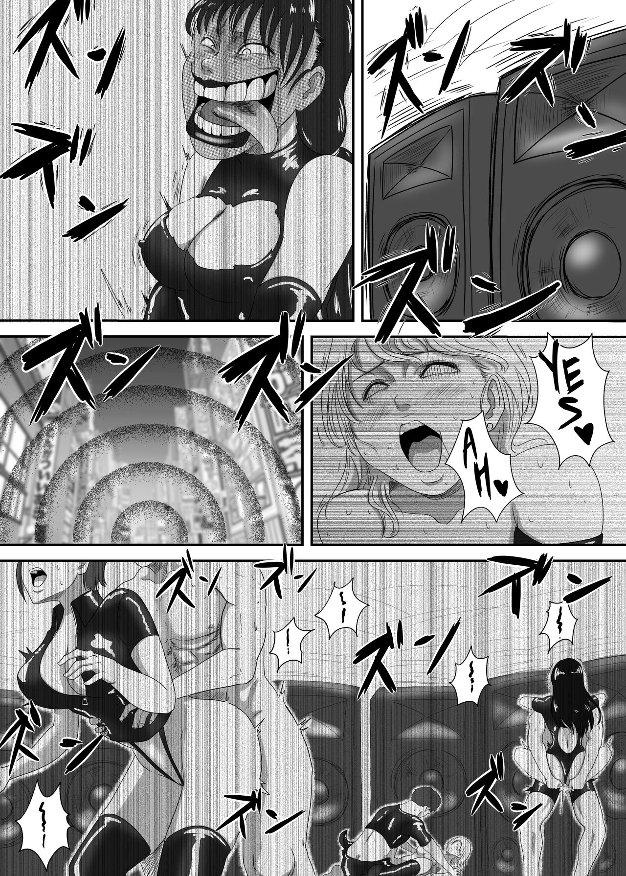 [AQUOTZ] The Evil Mask 4 18eme image