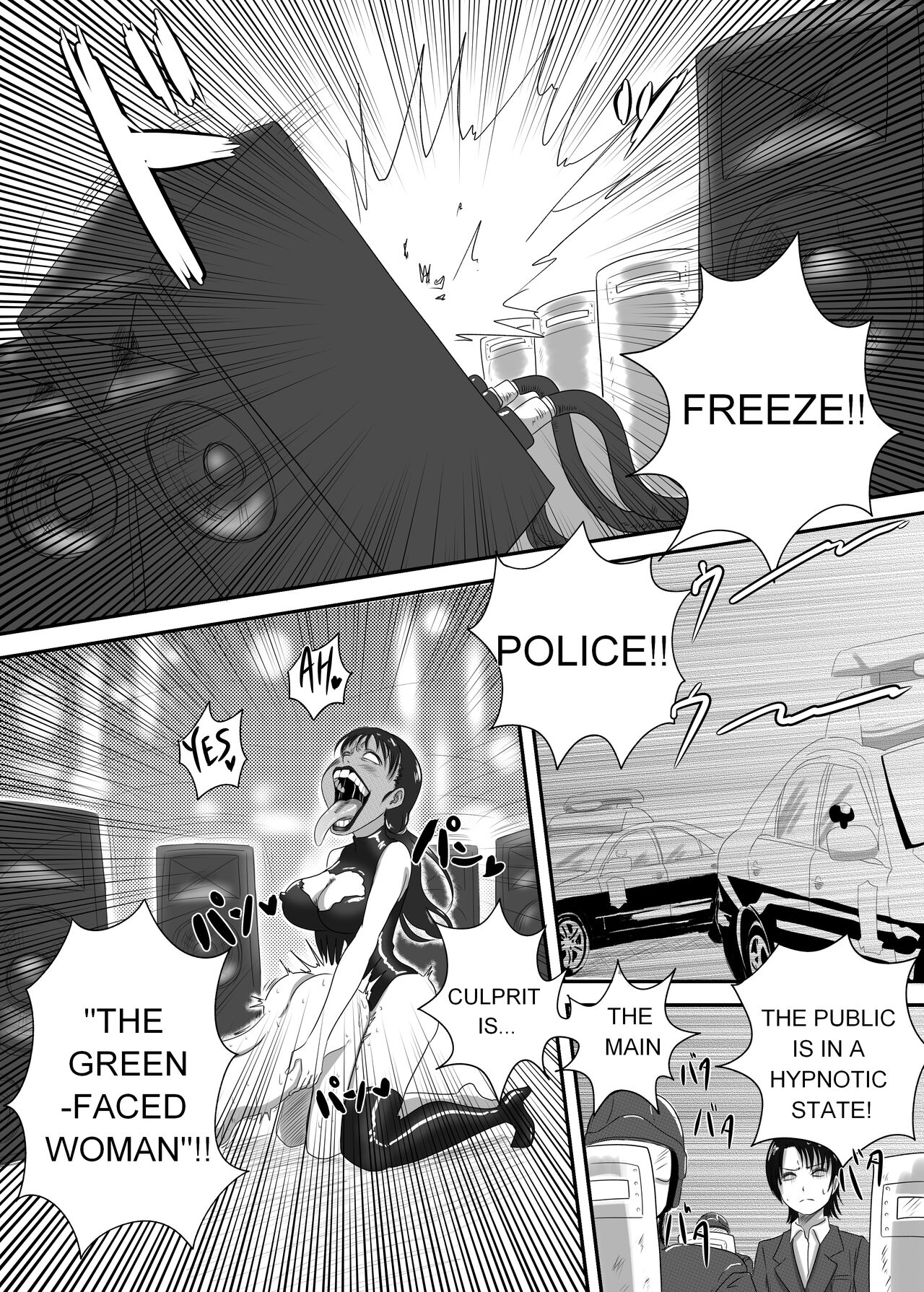 [AQUOTZ] The Evil Mask 4 19eme image