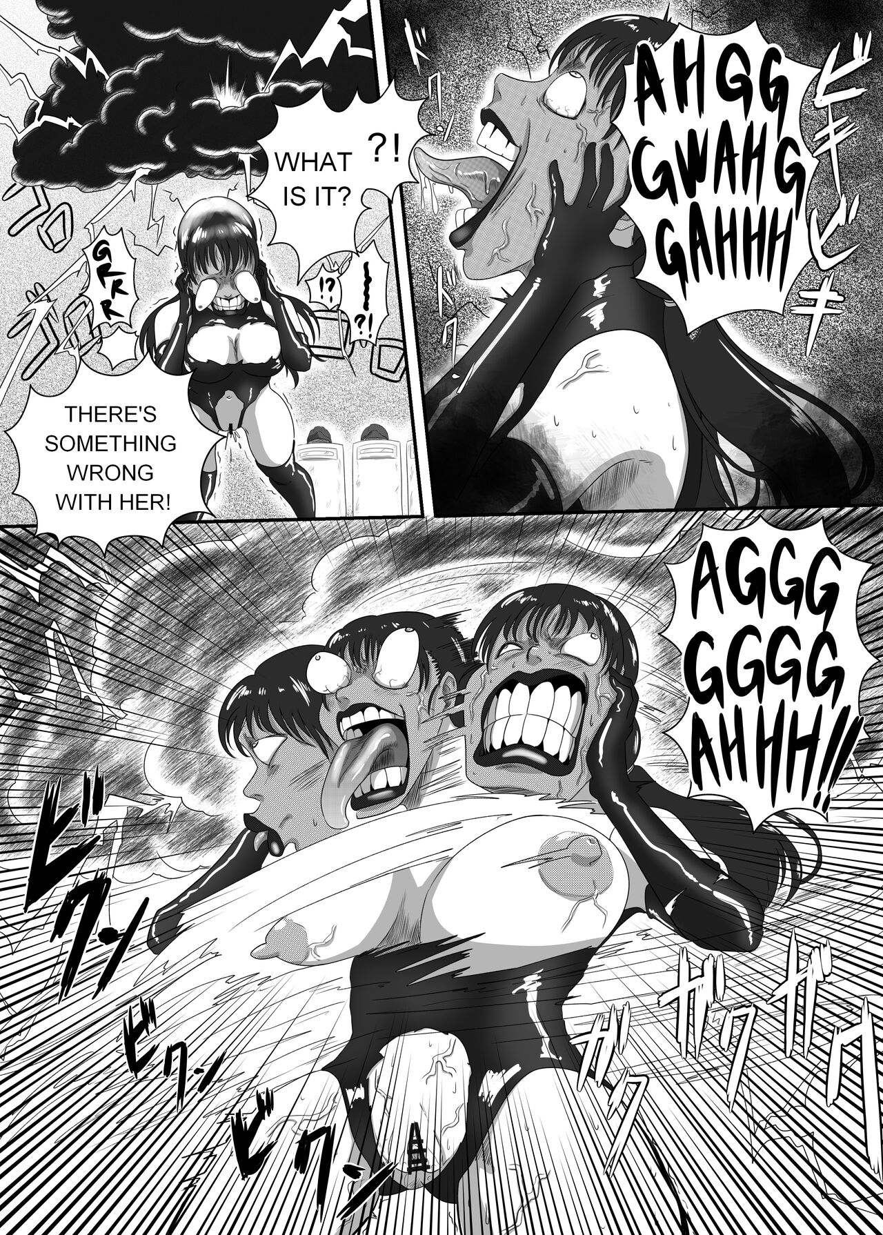 [AQUOTZ] The Evil Mask 4 21eme image