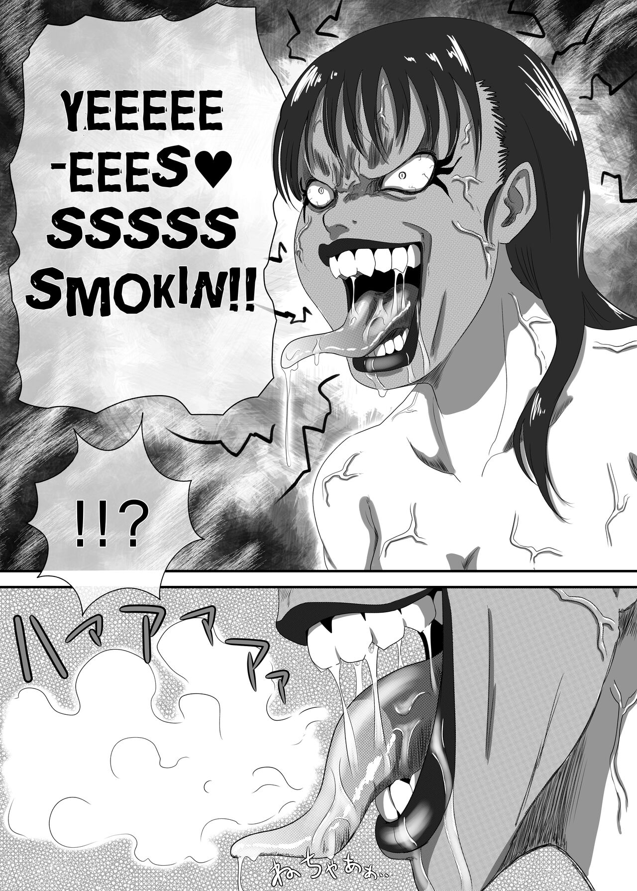 [AQUOTZ] The Evil Mask 4 23eme image