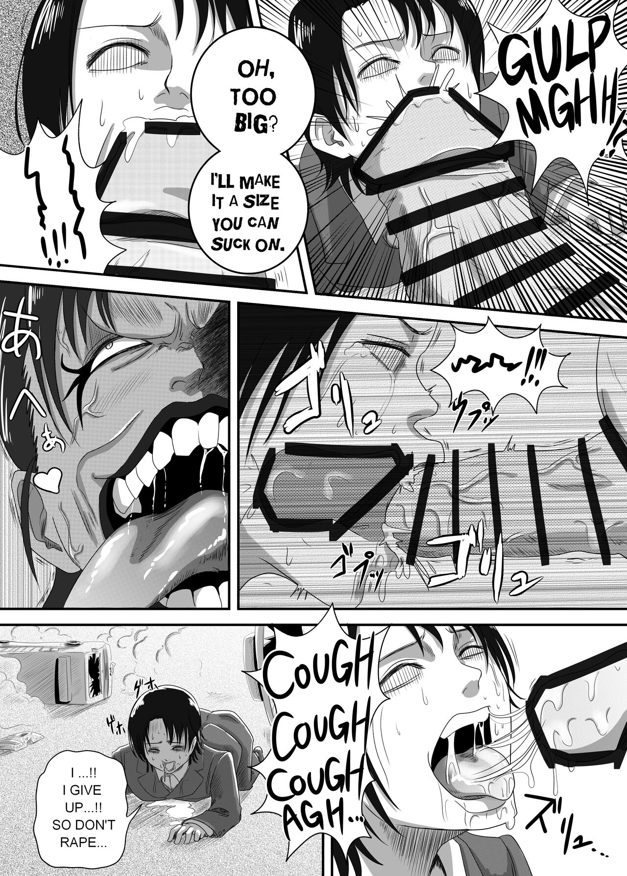 [AQUOTZ] The Evil Mask 4 32eme image