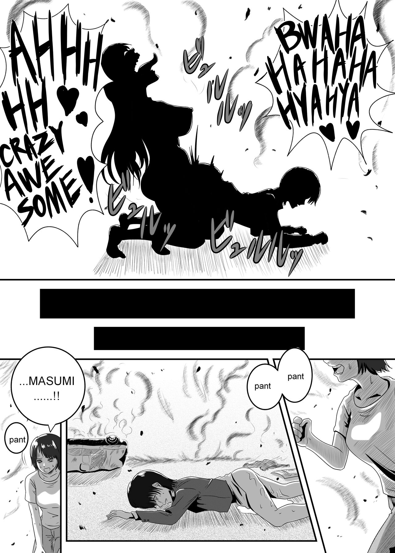 [AQUOTZ] The Evil Mask 4 34eme image