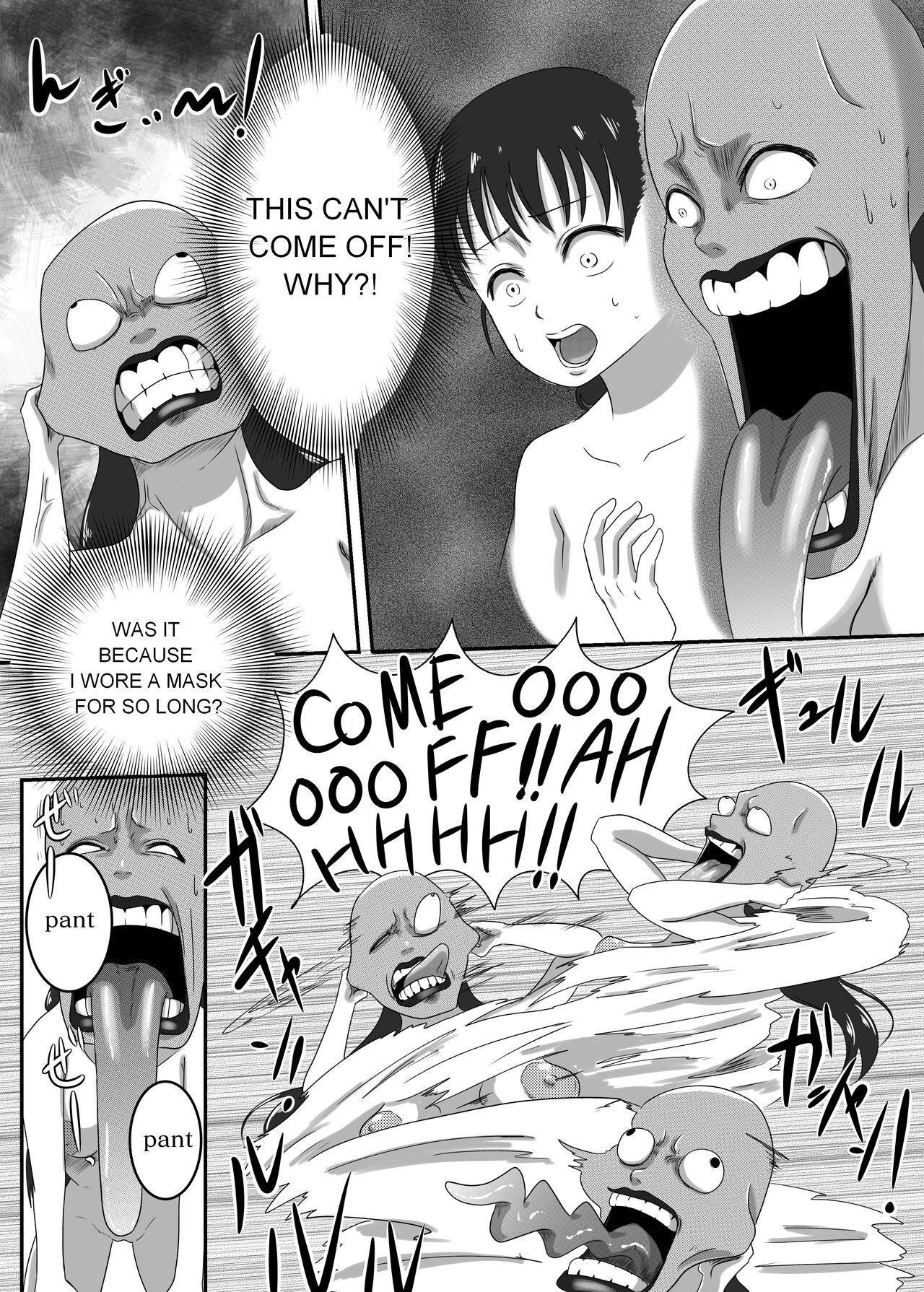 [AQUOTZ] The Evil Mask 4 37eme image