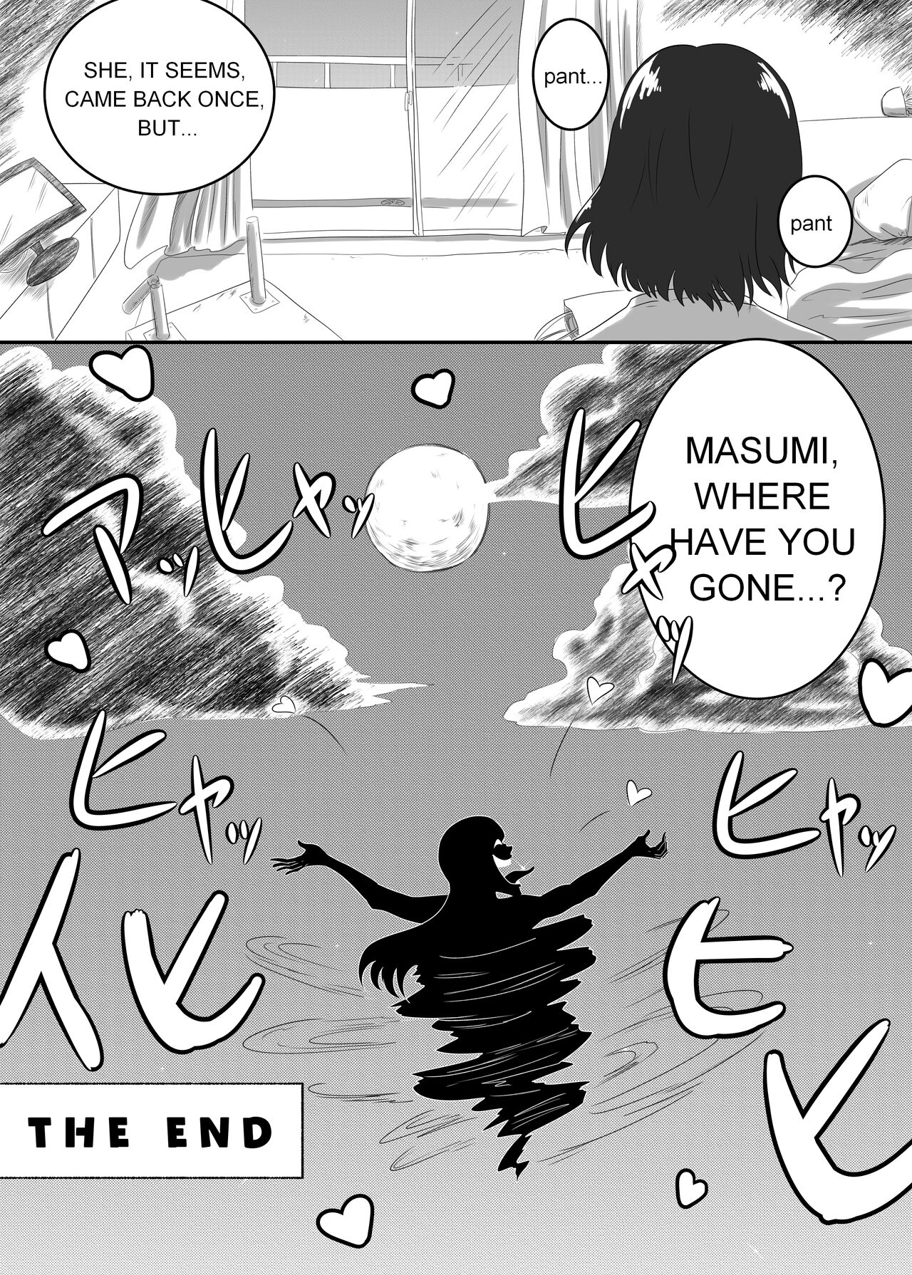 [AQUOTZ] The Evil Mask 4 39eme image