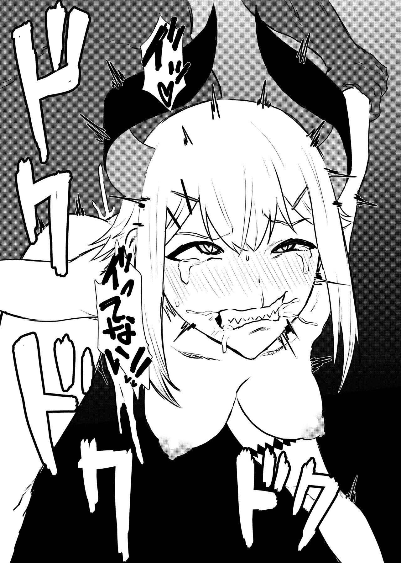 [Hotel Hilbert (Kesugua)] Ajin ga Saimin ni Teikou suru Hon (Levi Elipha) [Digital] imagen número 17