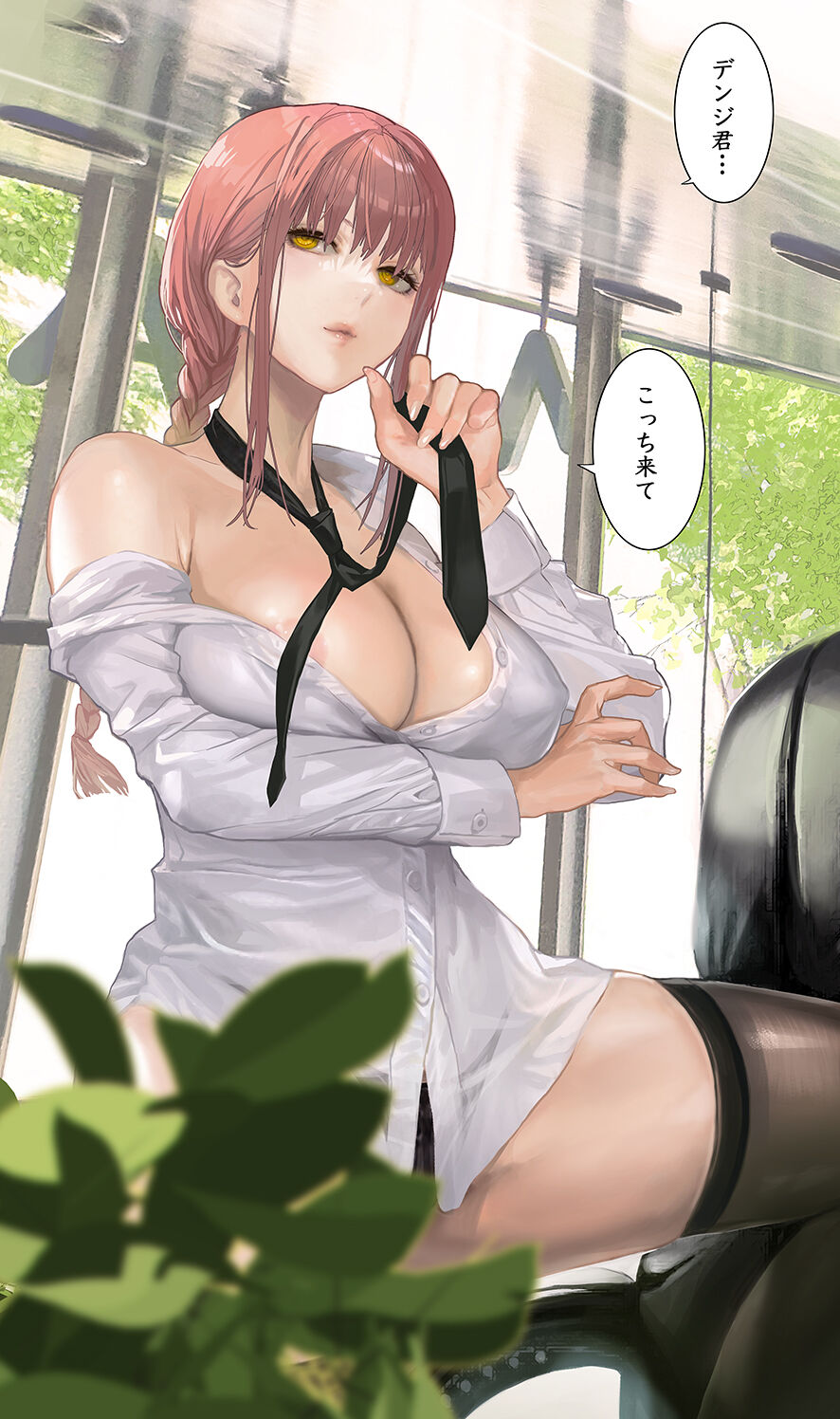 [Maeshiba / Bosutoku] MAKIMANIAX (Chainsaw Man) image number 1