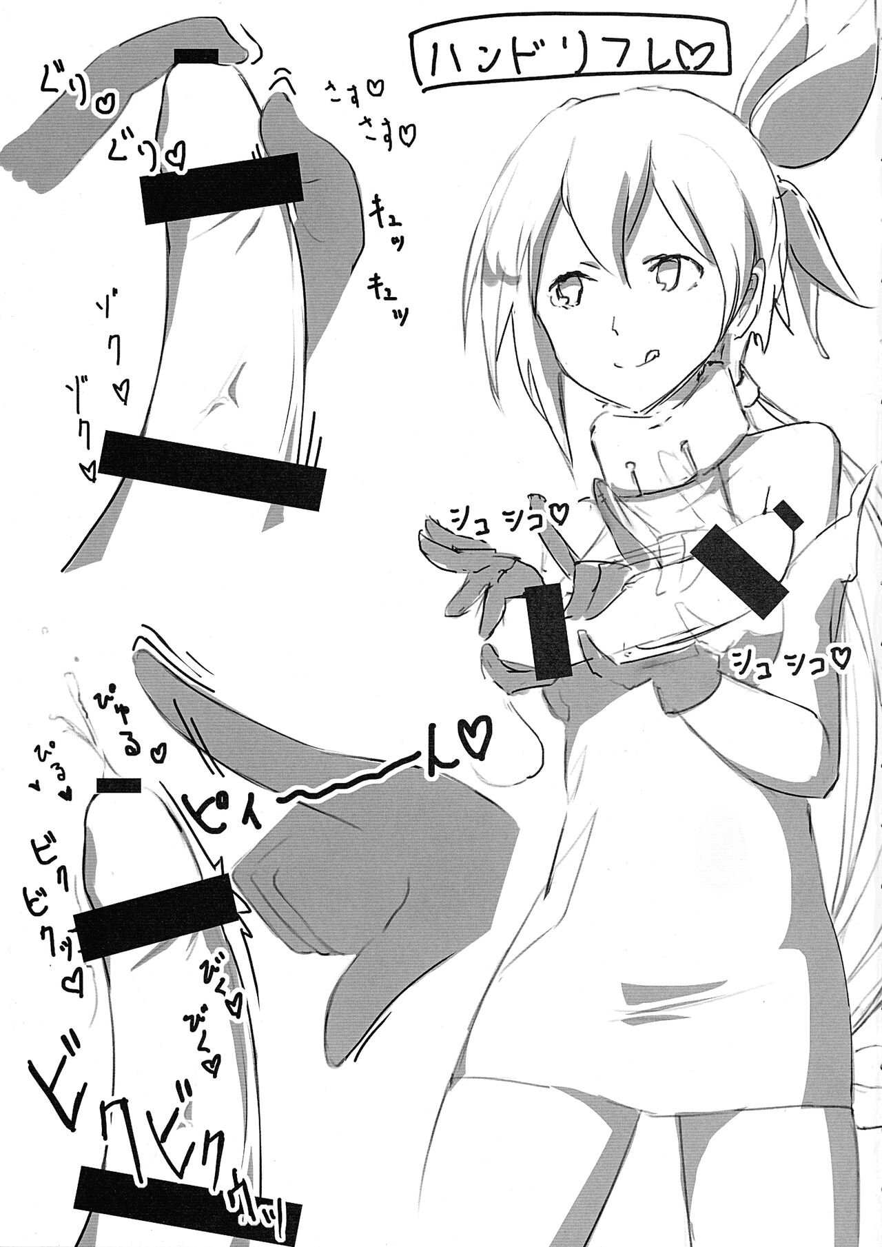 [1llusTerapy (Shi0n)] Sepas!! (WIXOSS) numero di immagine  2