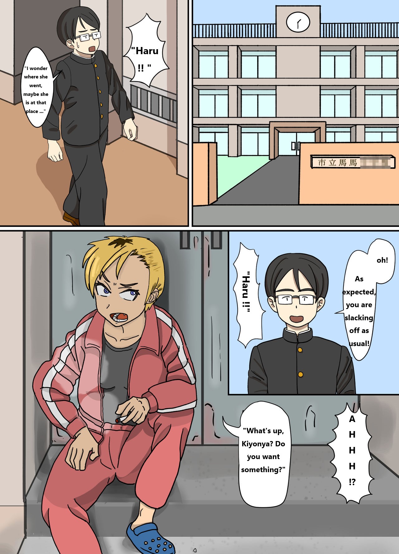 [Harpsichord] Yankee-chan wa Zettai Makenai _ Yankee-chan never loses  [ENGLISH] [MTL BASTARD] 2eme image