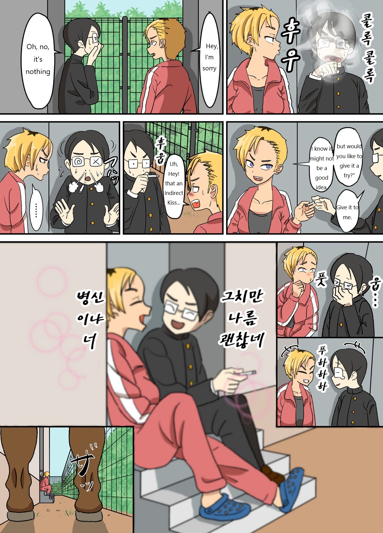 [Harpsichord] Yankee-chan wa Zettai Makenai _ Yankee-chan never loses  [ENGLISH] [MTL BASTARD] 5eme image