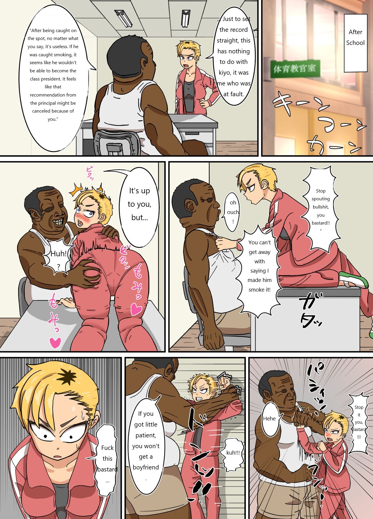 [Harpsichord] Yankee-chan wa Zettai Makenai _ Yankee-chan never loses  [ENGLISH] [MTL BASTARD] 8eme image