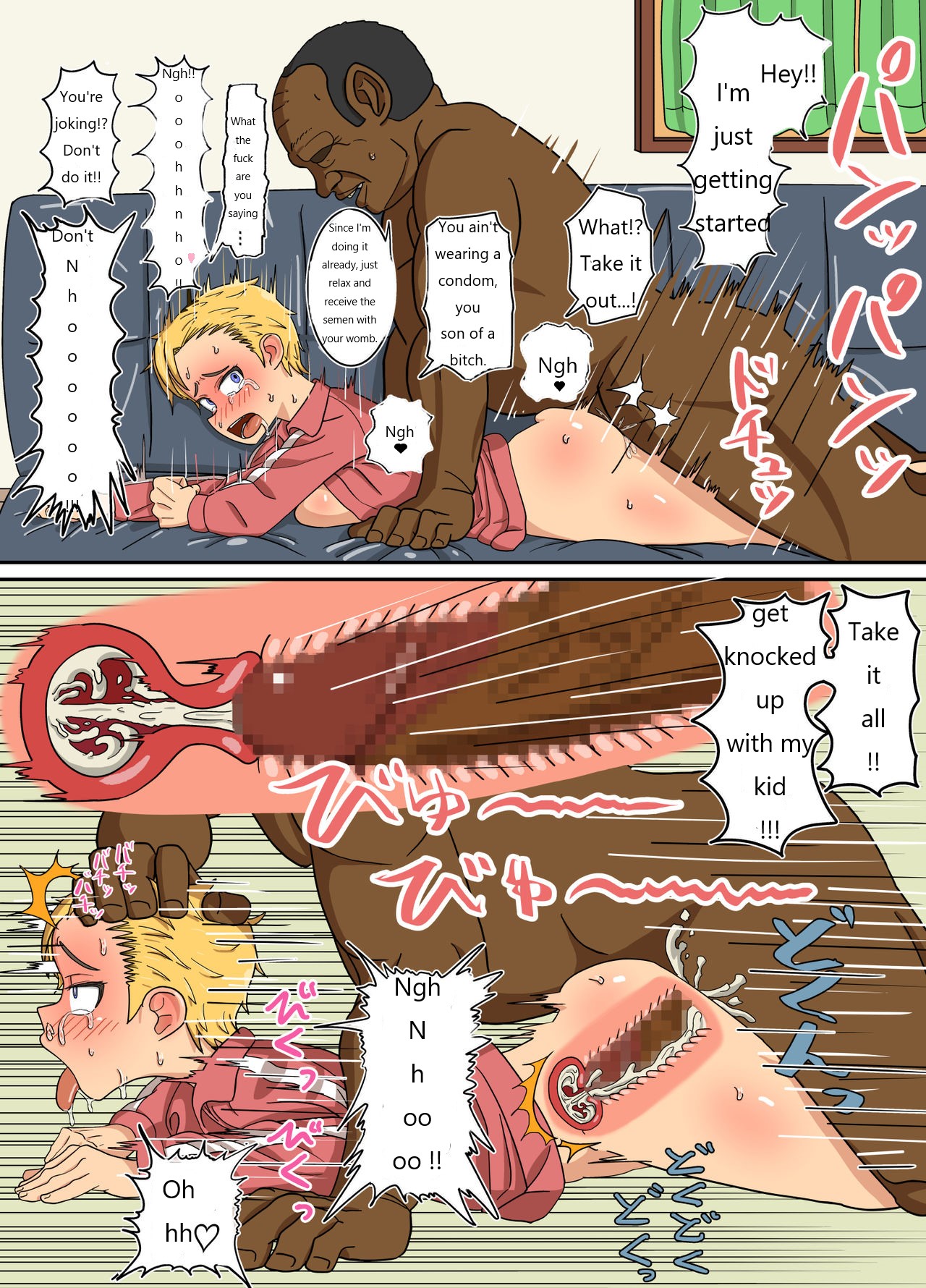 [Harpsichord] Yankee-chan wa Zettai Makenai _ Yankee-chan never loses  [ENGLISH] [MTL BASTARD] 22eme image