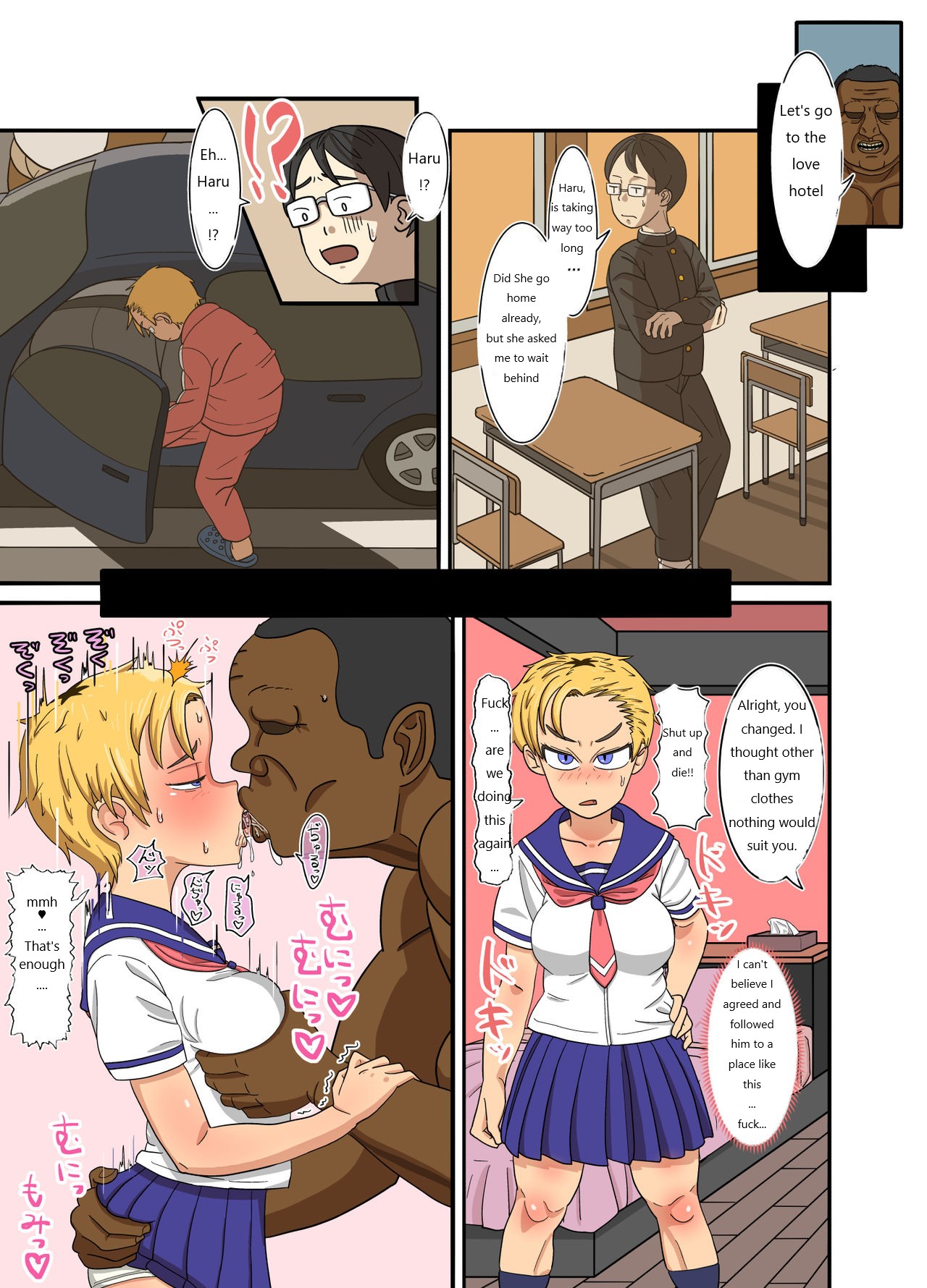 [Harpsichord] Yankee-chan wa Zettai Makenai _ Yankee-chan never loses  [ENGLISH] [MTL BASTARD] 25eme image