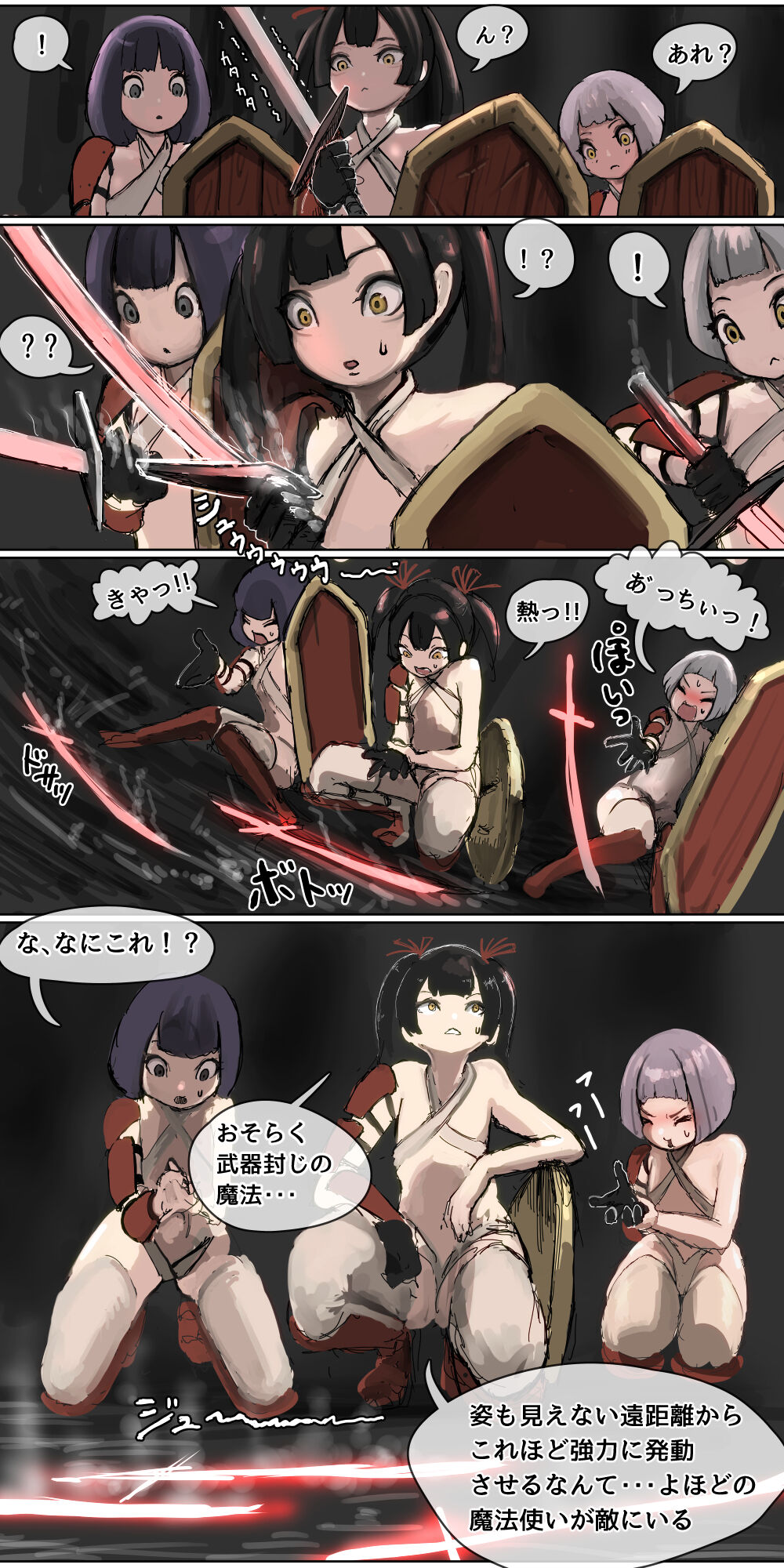 [Kousoku Kenkyuujo] Haiboku Kenshi ~Horyo ni Natta Bishoujo Onna Kenshi ga Sukihoudai Seiteki Itazura o Sarechau Hanashi~ 图片编号 4