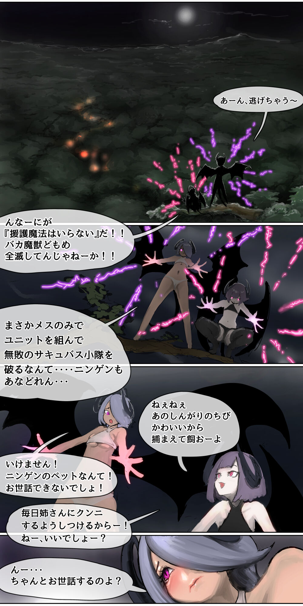 [Kousoku Kenkyuujo] Haiboku Kenshi ~Horyo ni Natta Bishoujo Onna Kenshi ga Sukihoudai Seiteki Itazura o Sarechau Hanashi~ 图片编号 6