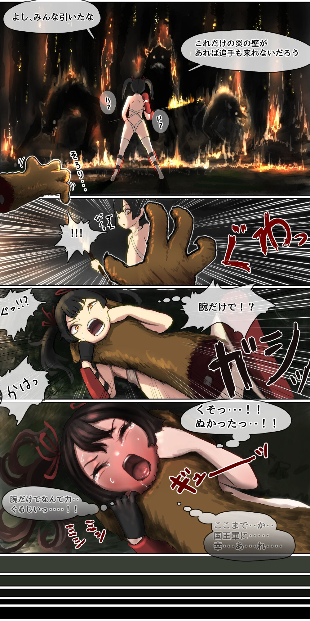 [Kousoku Kenkyuujo] Haiboku Kenshi ~Horyo ni Natta Bishoujo Onna Kenshi ga Sukihoudai Seiteki Itazura o Sarechau Hanashi~ 图片编号 7