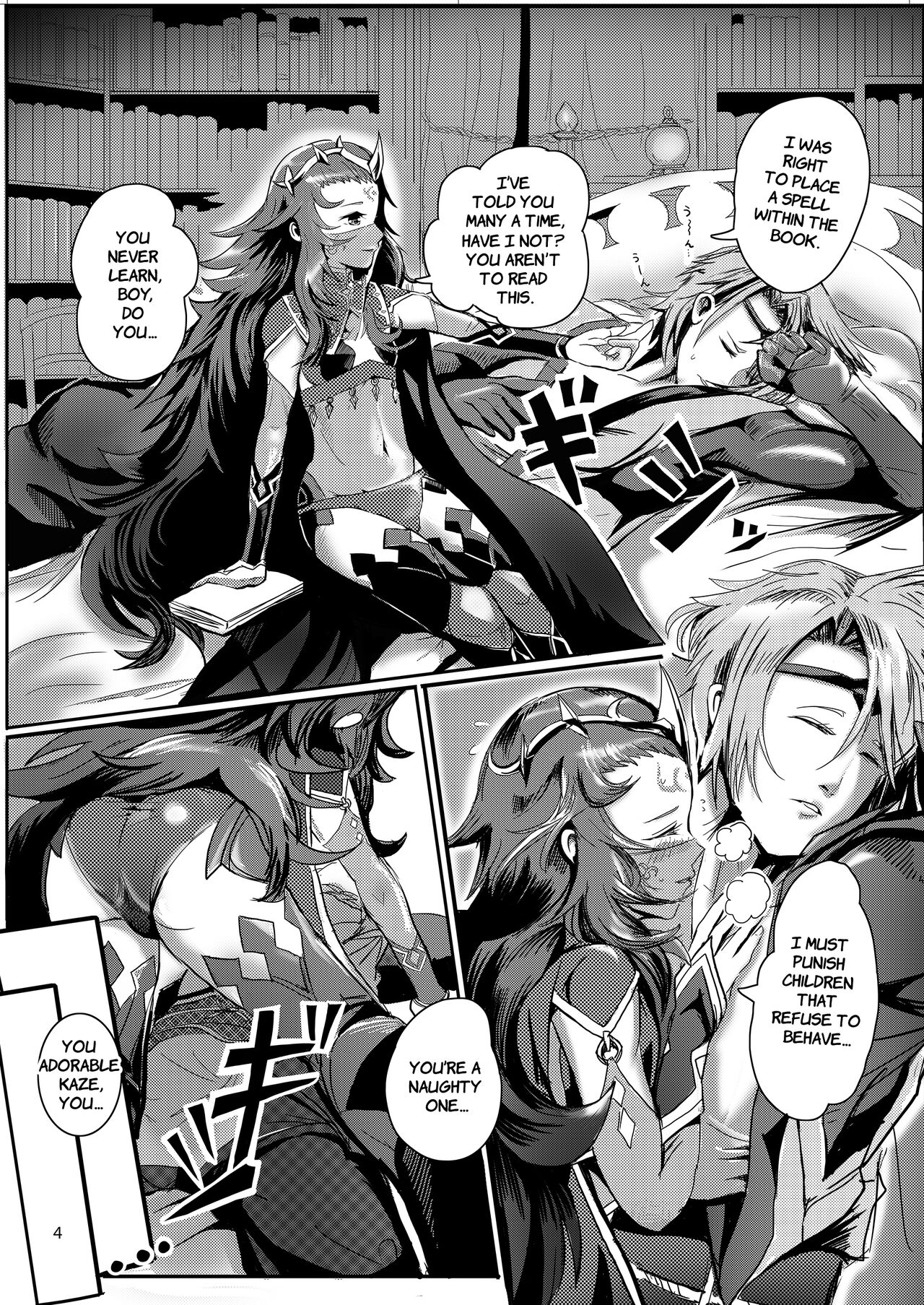 [PINPOINT (Peter Mitsuru)] NYXING (Fire Emblem If) [English] [Digital] 3eme image