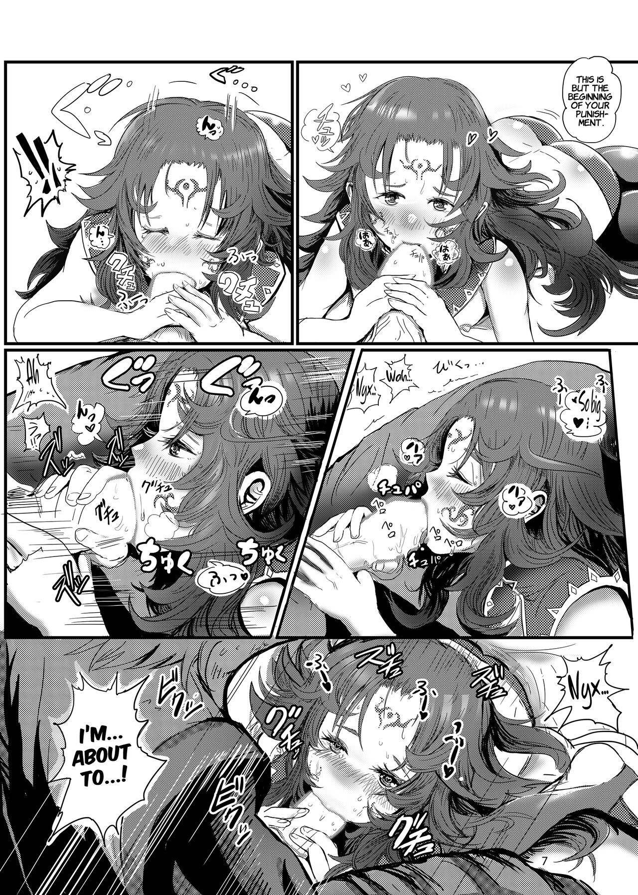 [PINPOINT (Peter Mitsuru)] NYXING (Fire Emblem If) [English] [Digital] 6eme image