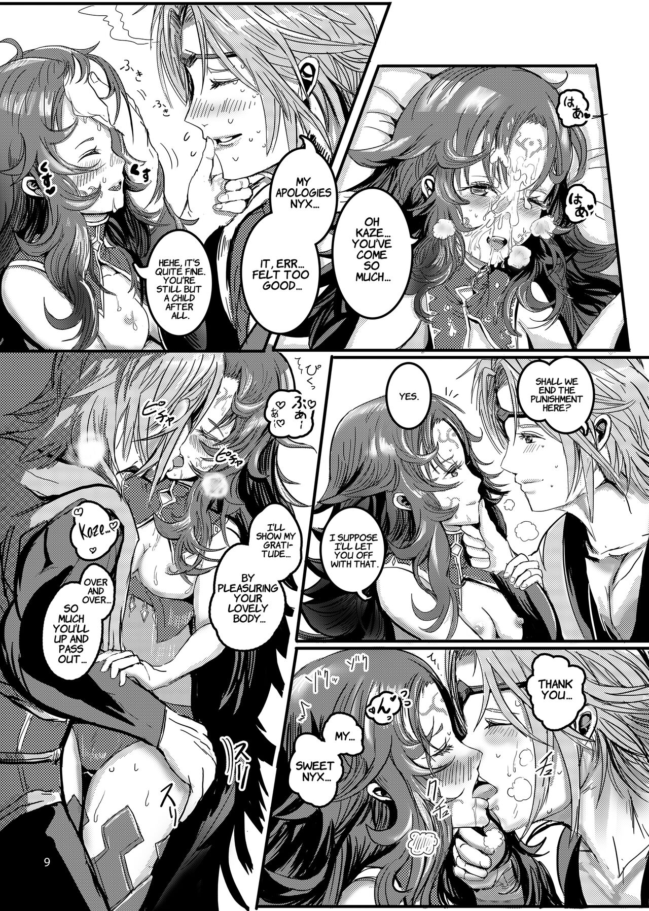 [PINPOINT (Peter Mitsuru)] NYXING (Fire Emblem If) [English] [Digital] 8eme image