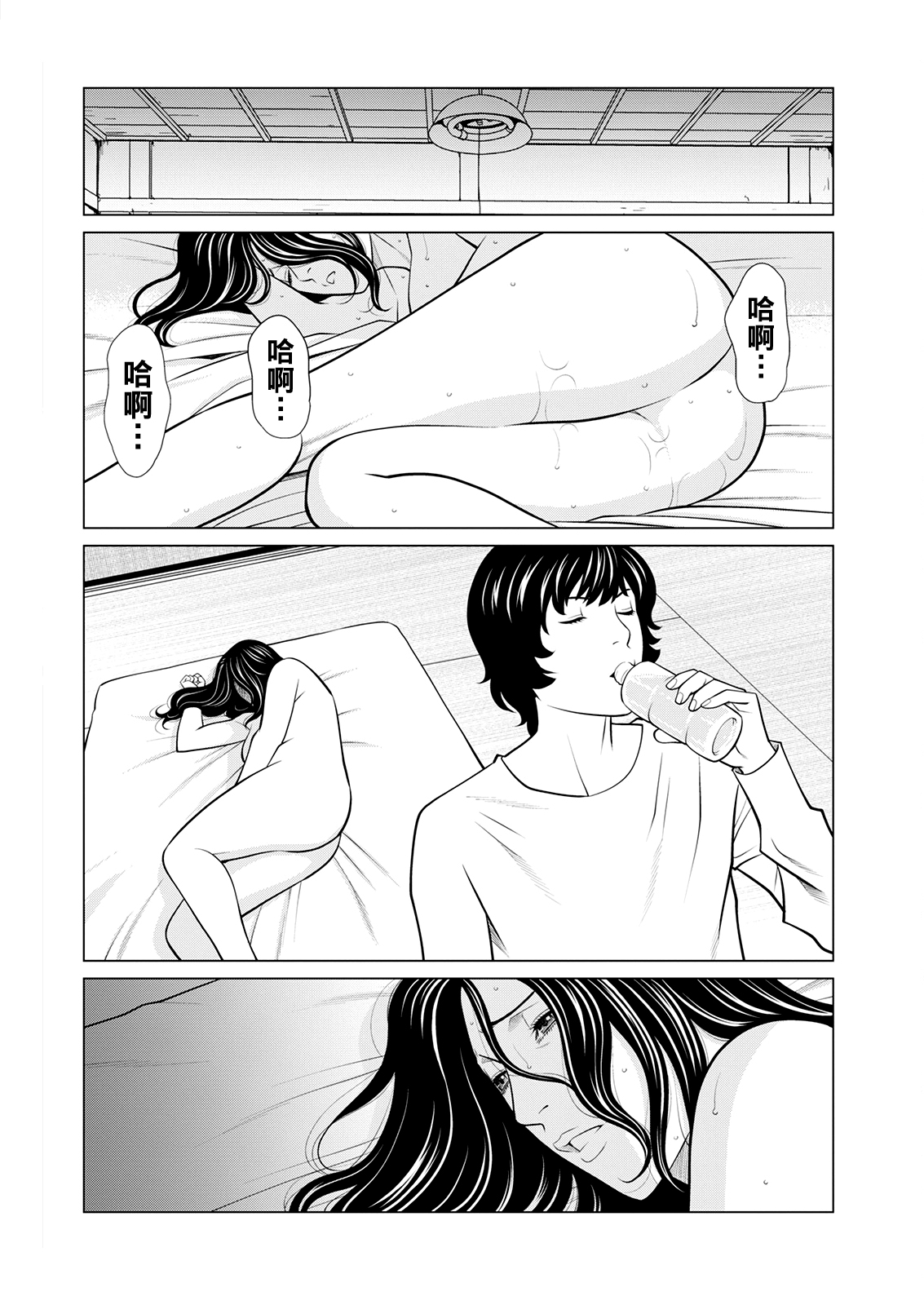 [Takasugi Kou] Rengoku no Sono - The Garden of Purgatory  [Chinese] [Digital] 138eme image