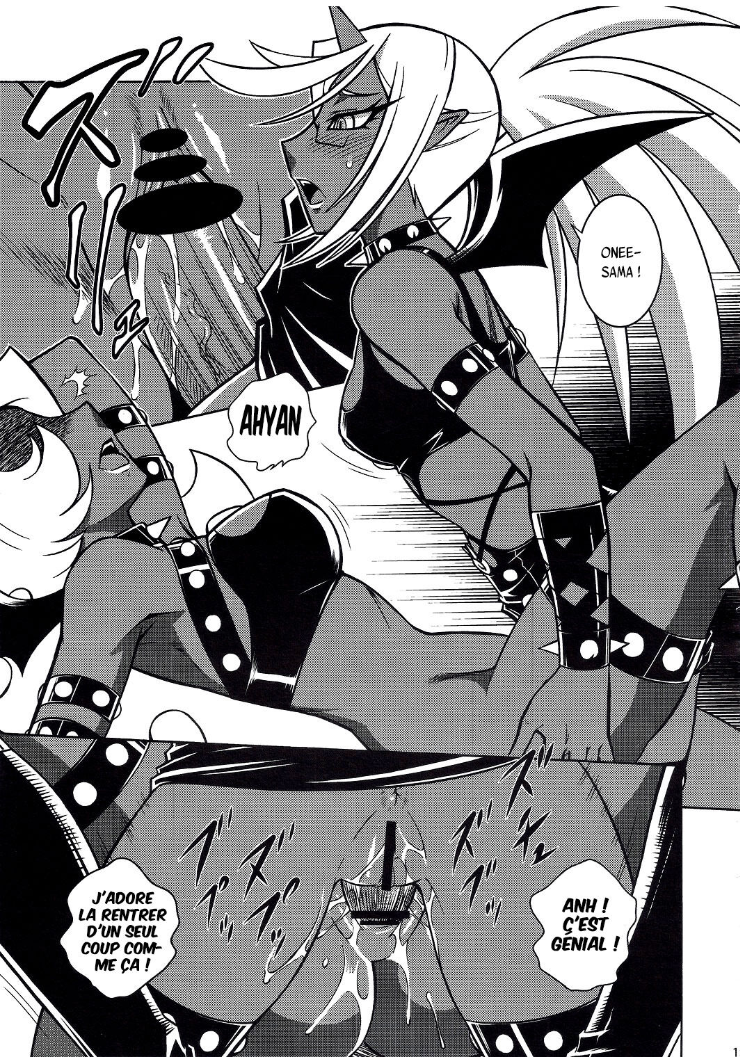 (C79) [Circle Taihei-Tengoku (Aratamaru)] NIGHT HEAD S&K (Panty & Stocking with Garterbelt) [French] {SAXtrad} 图片编号 14