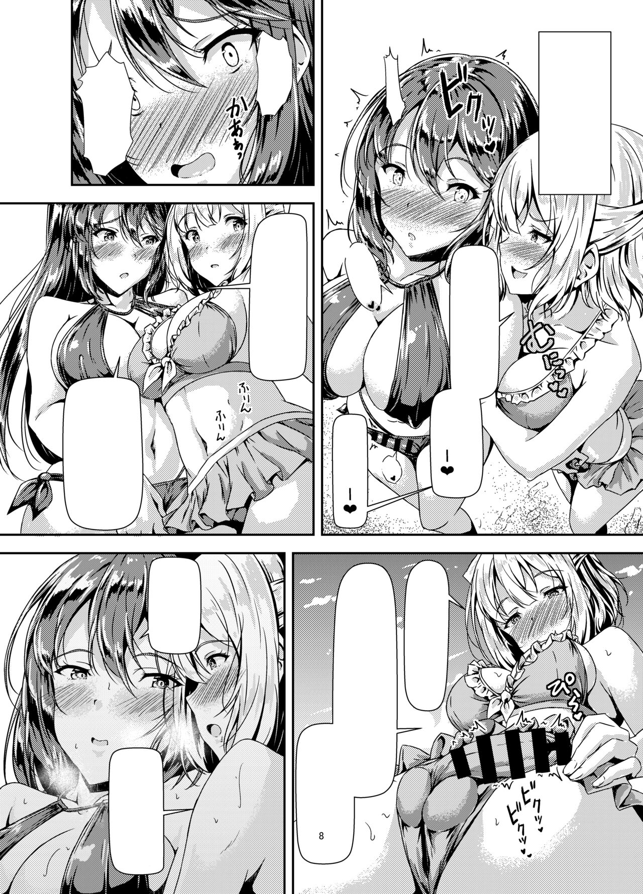 [Hotel St. Croix (sankurowa)] Kurokami LONG Futanari-chan to Jyunai SEX ga Shitaii! Part III [Textless] [Digital] 图片编号 9